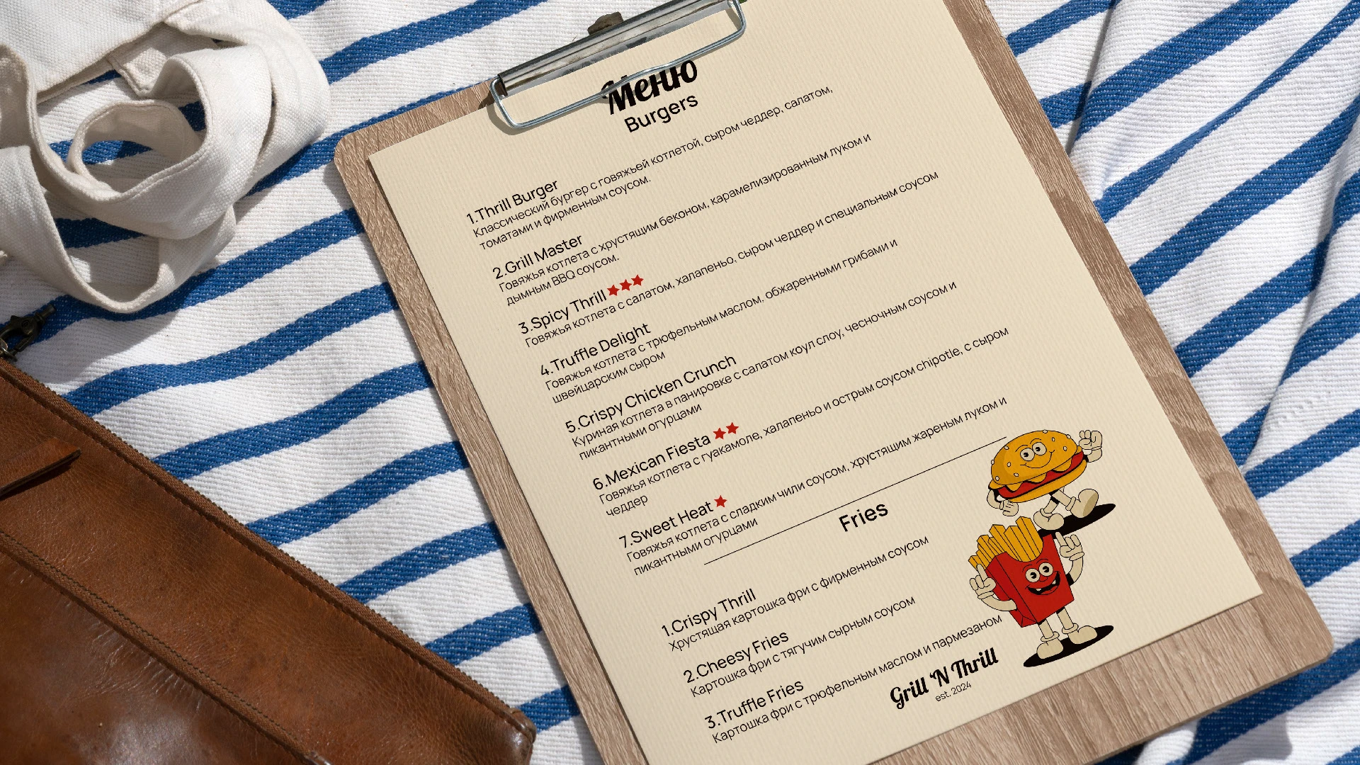 Бургерная Grill N' Thrill — Изображение №10 — Брендинг, Иллюстрация на Dprofile