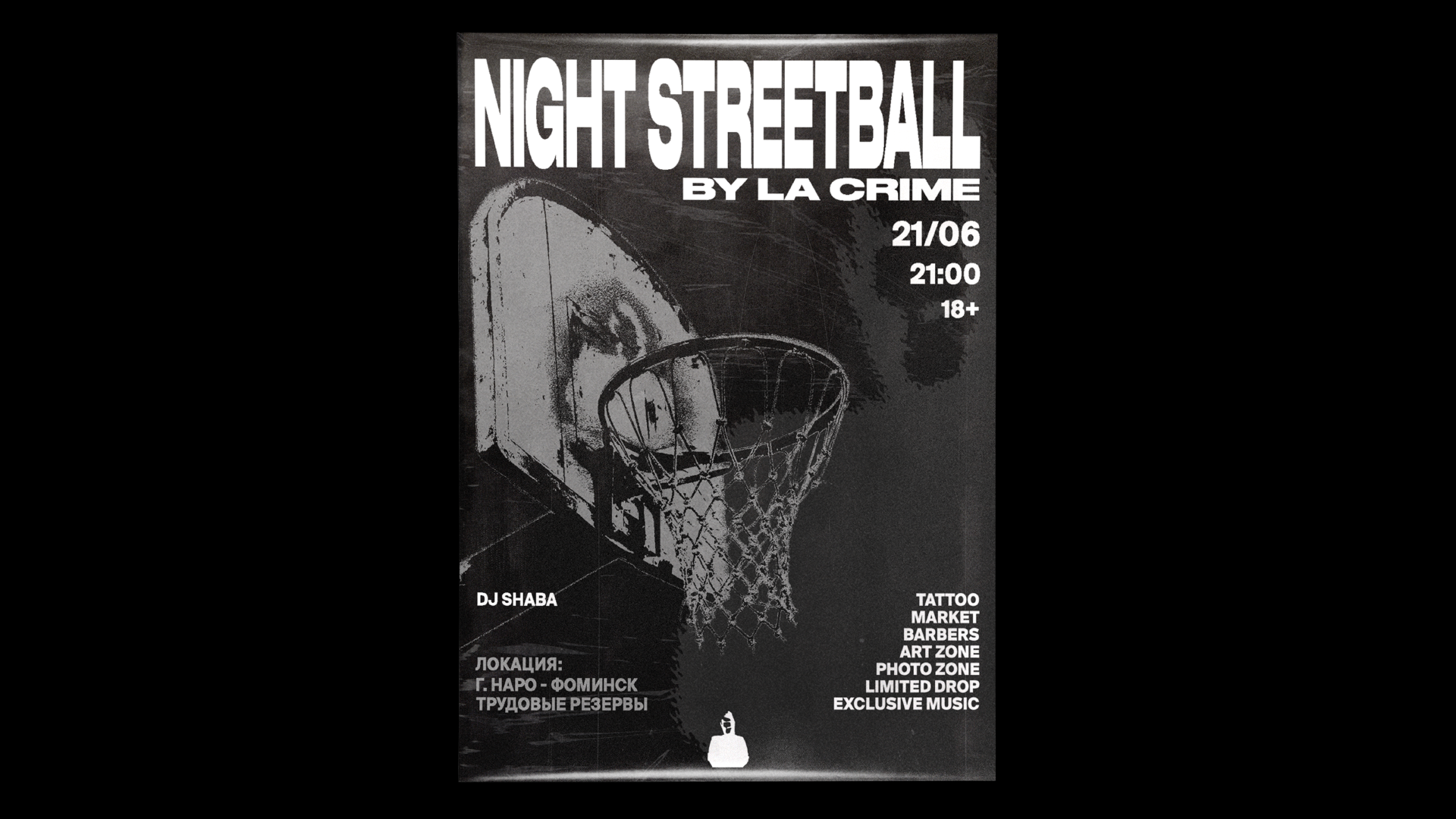 NIGHT STREETBALL#1 by La Crime — Изображение №9 — Брендинг, Графика на Dprofile