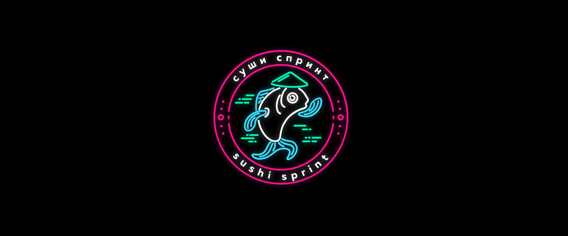 Sushi sprint — Изображение №1 — Брендинг, Графика на Dprofile