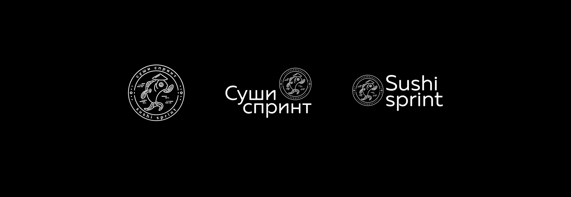 Sushi sprint — Изображение №3 — Брендинг, Графика на Dprofile