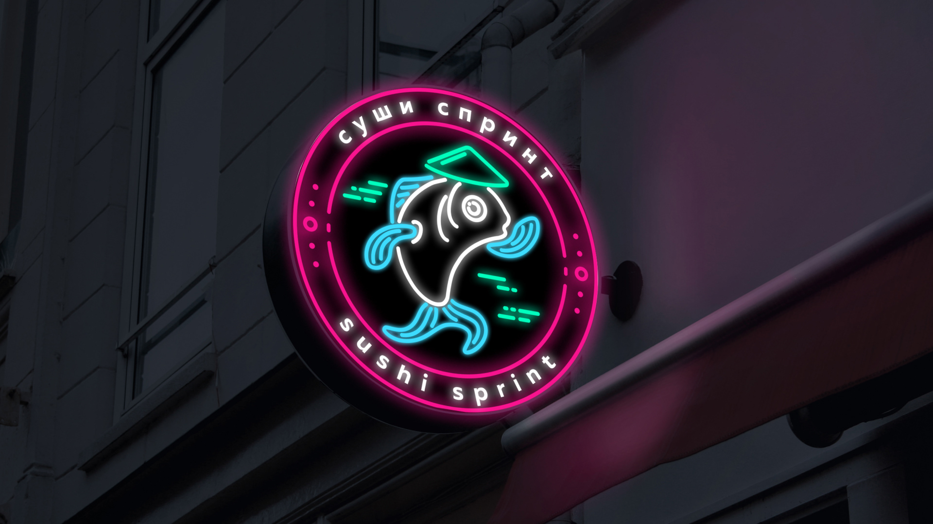 Sushi sprint — Изображение №5 — Брендинг, Графика на Dprofile