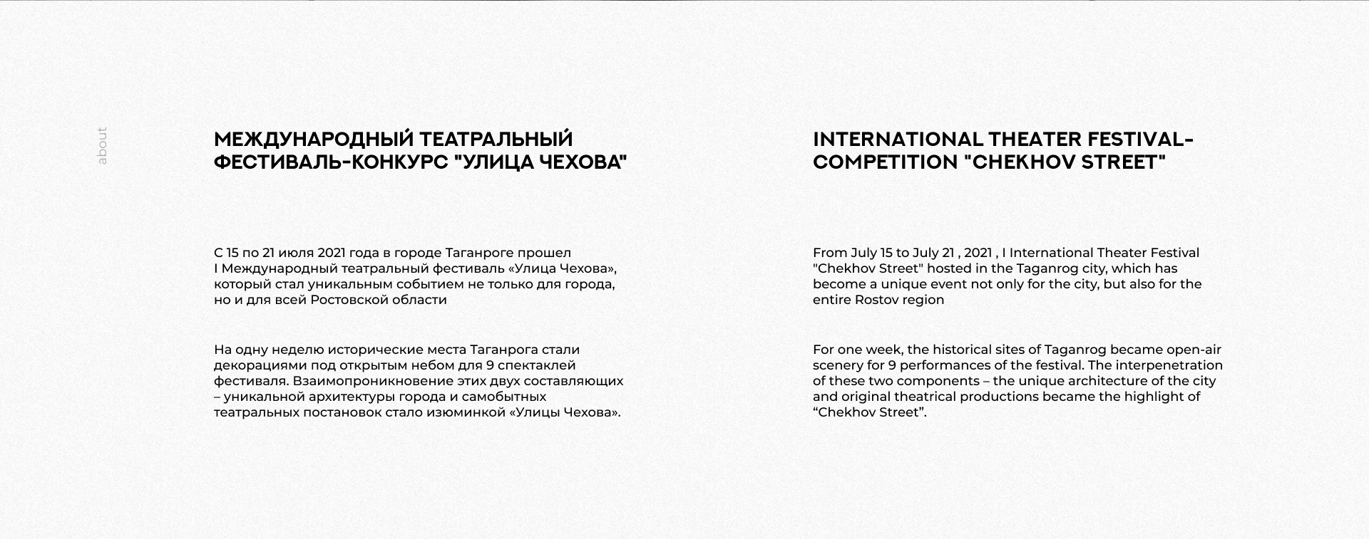 Улица Чехова — Изображение №2 — Брендинг, Графика на Dprofile