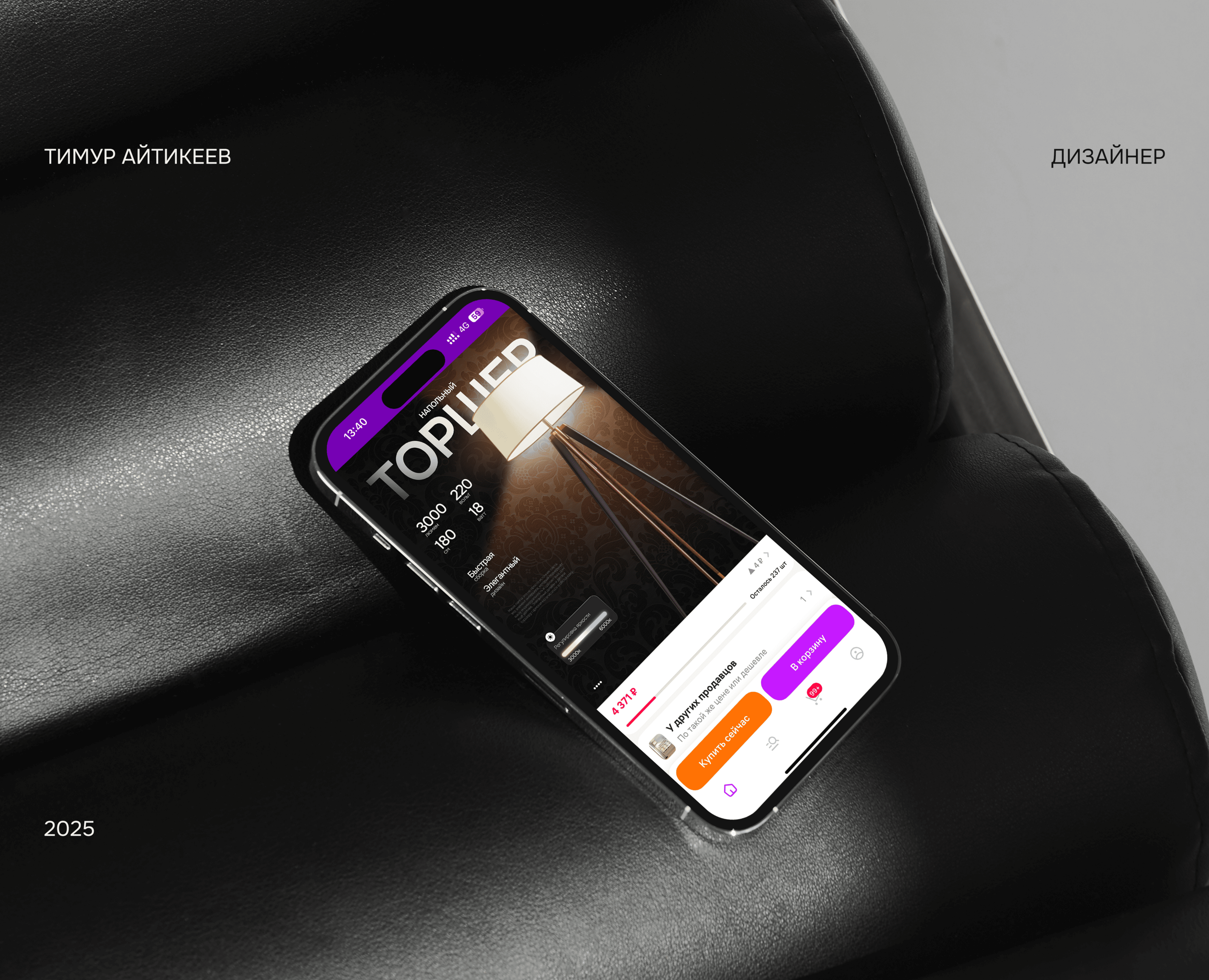 Дизайн карточек Wildberries, Ozon — Графика, Маркетинг на Dprofile