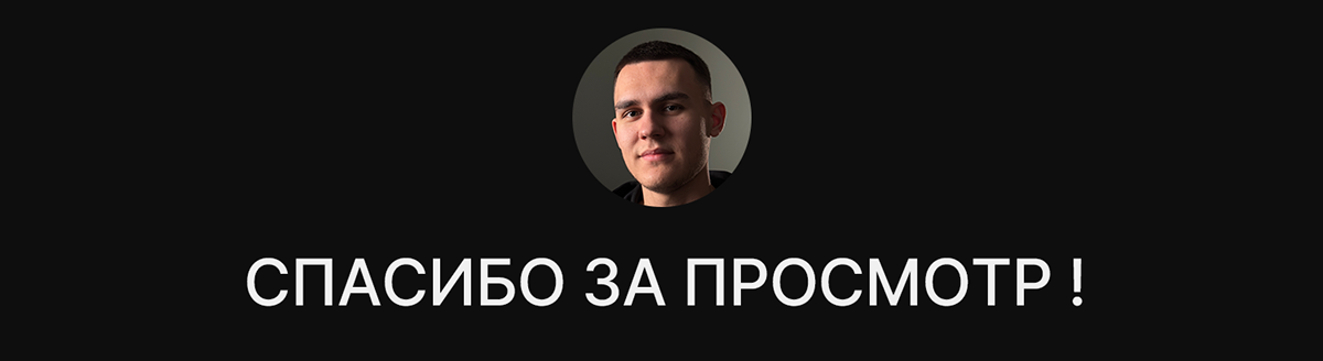 Дизайн карточек Wildberries, Ozon — Изображение №6 — Графика, Маркетинг на Dprofile