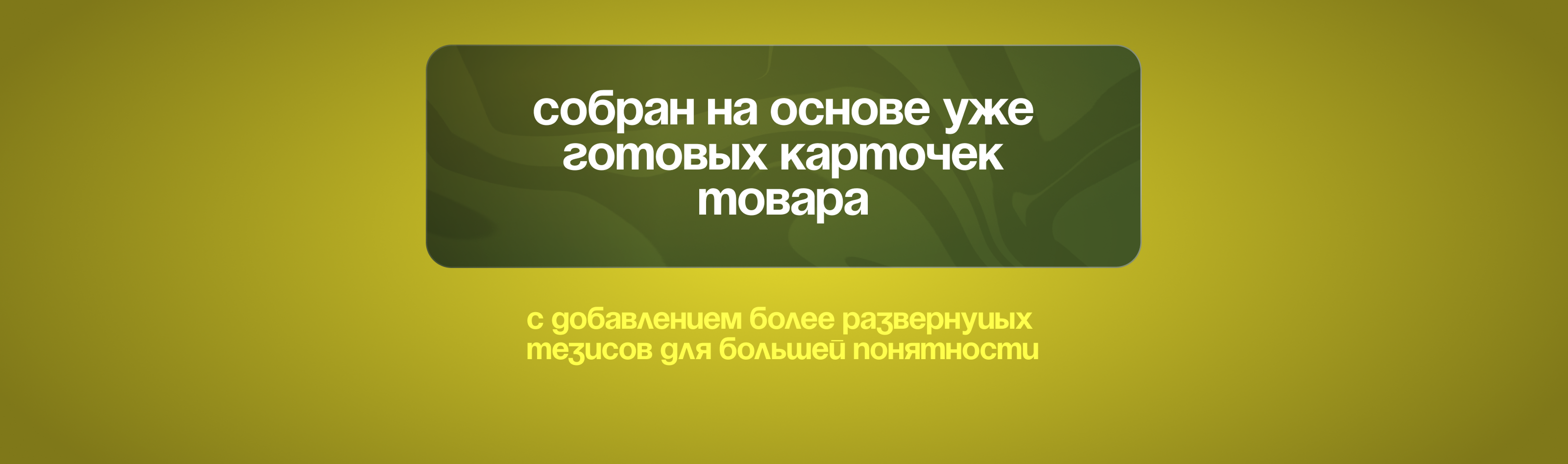 Инфографика, торфяные горшки для рассады, wildberries — Изображение №7 — Графика, Маркетинг на Dprofile