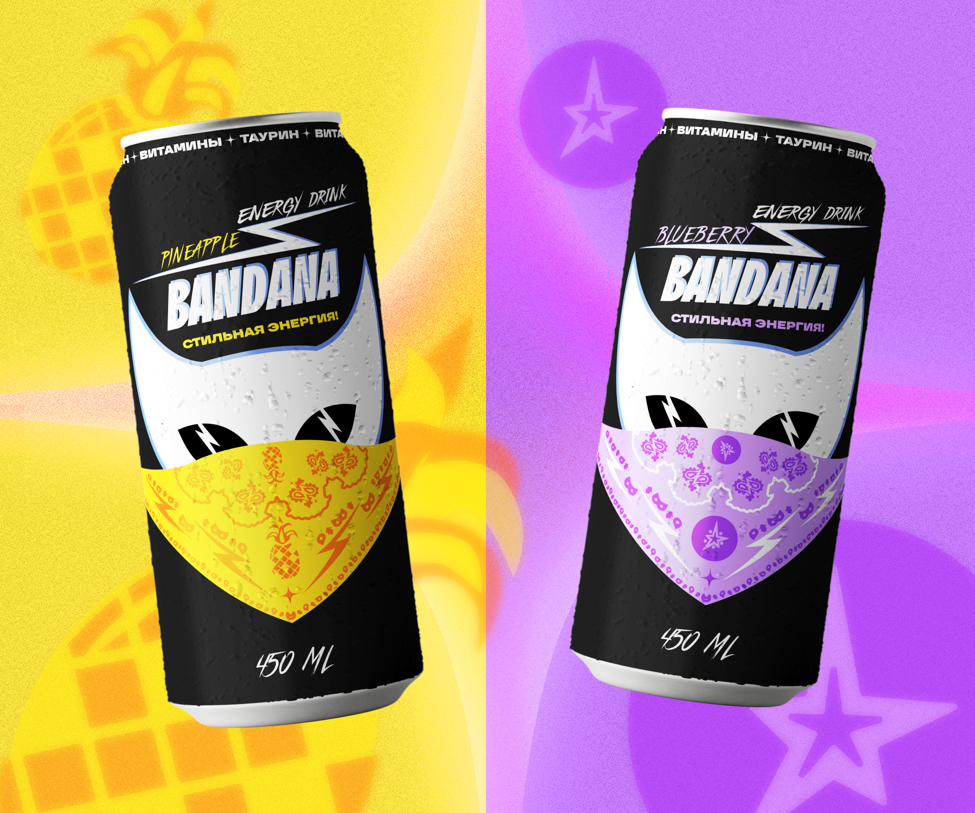 Разработка айдентики BANDANA ENERGY — Изображение №3 — Брендинг, Иллюстрация на Dprofile