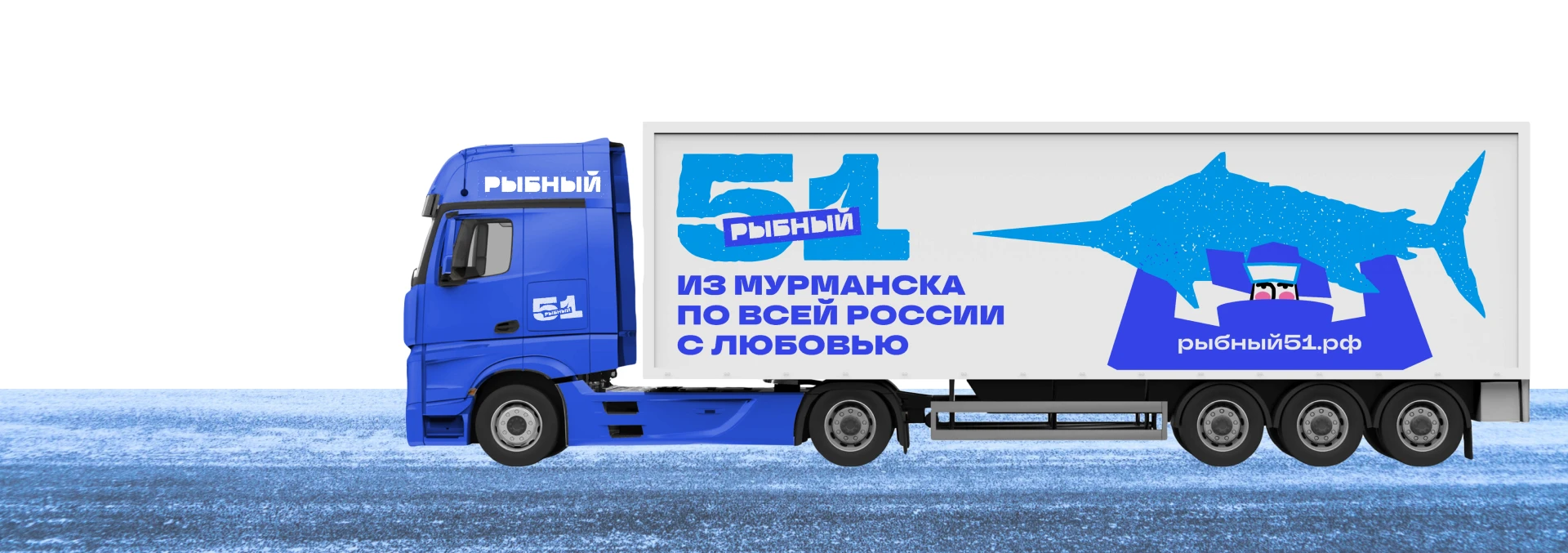 РЫБНЫЙ 51 айдентика рыбного магазина в Мурманске — Изображение №23 — Брендинг на Dprofile