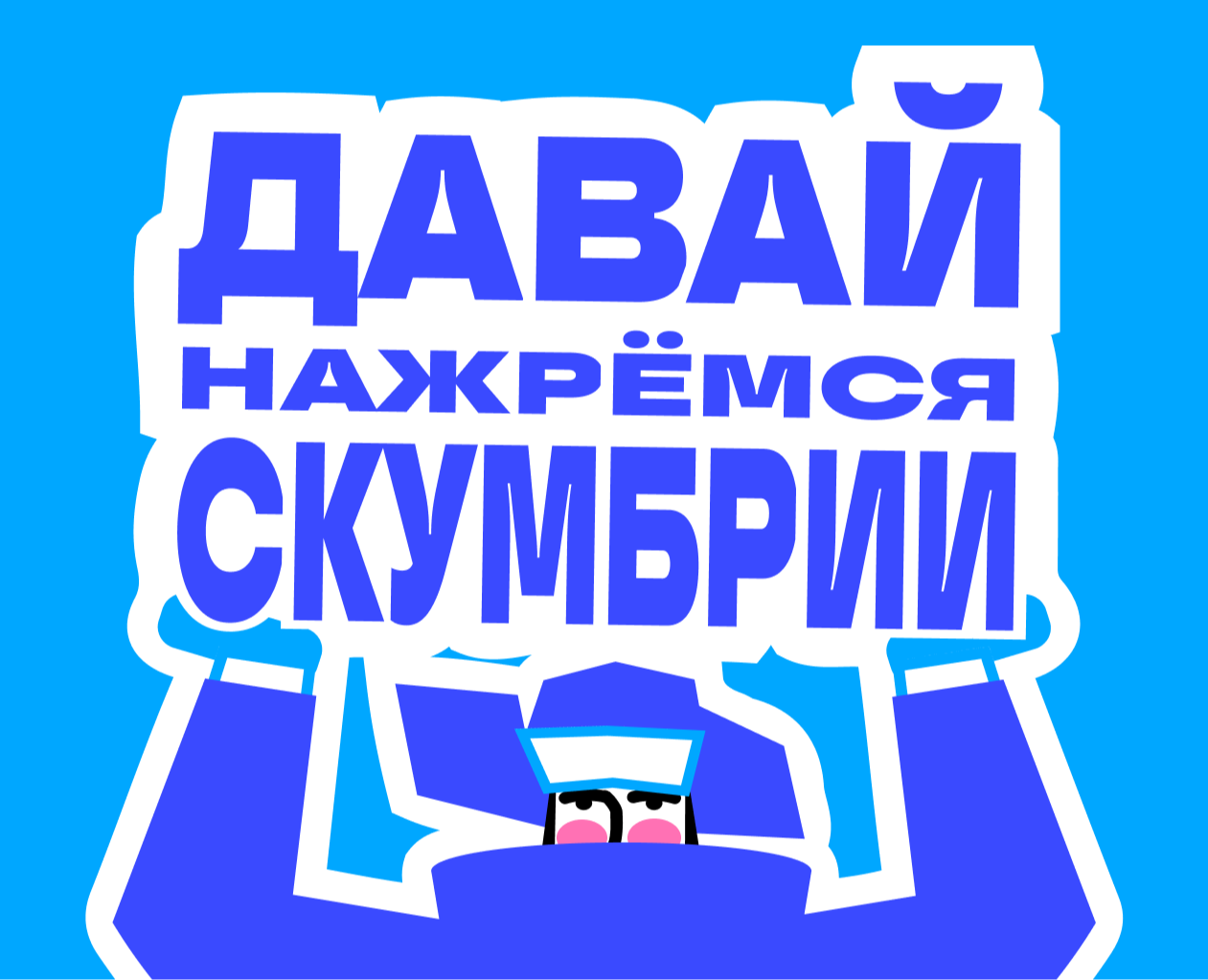 РЫБНЫЙ 51 айдентика рыбного магазина в Мурманске на Dprofile
