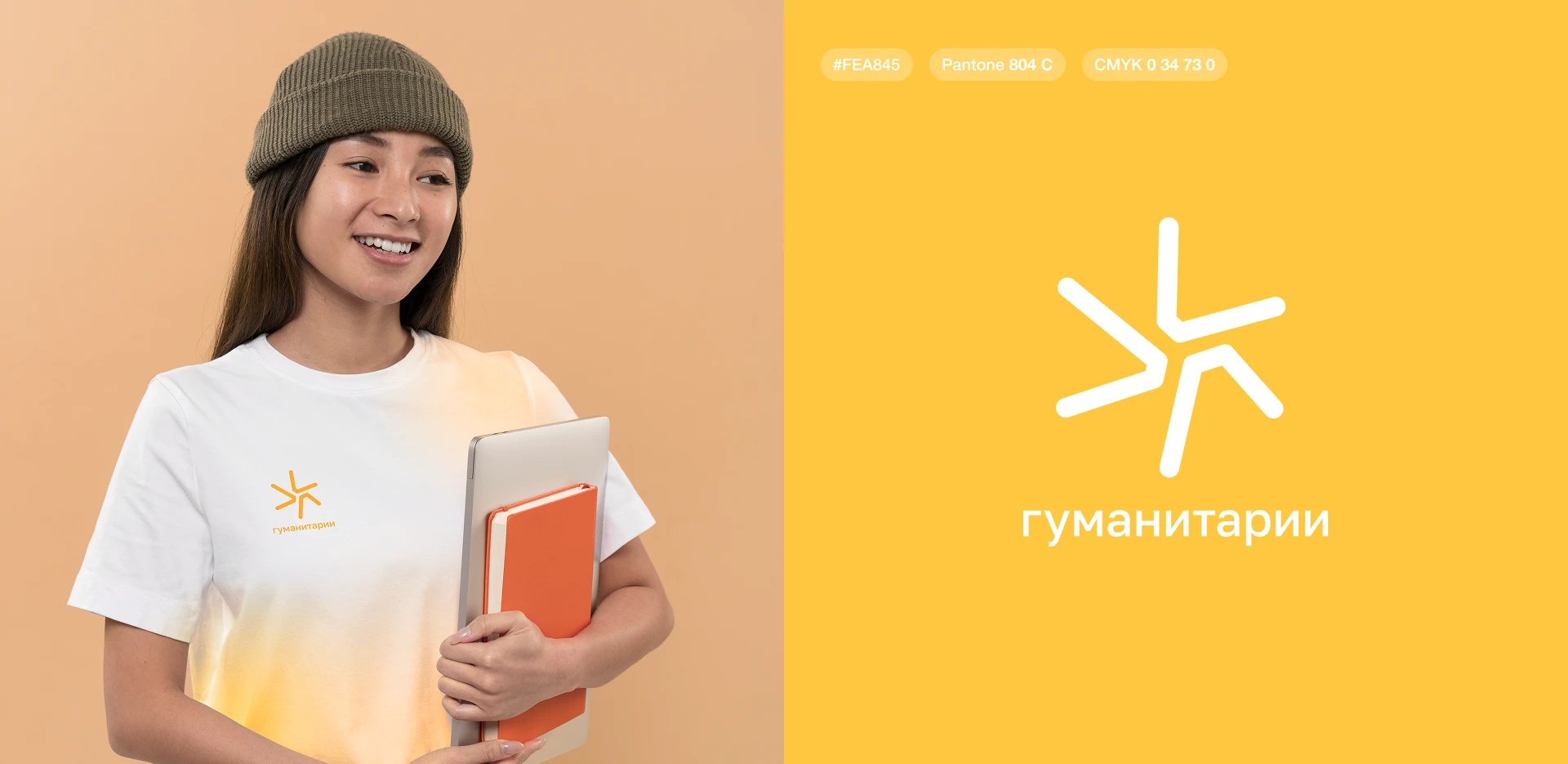 Школа №192 — разработка логотипа и гайдлайна — Изображение №7 — Брендинг на Dprofile