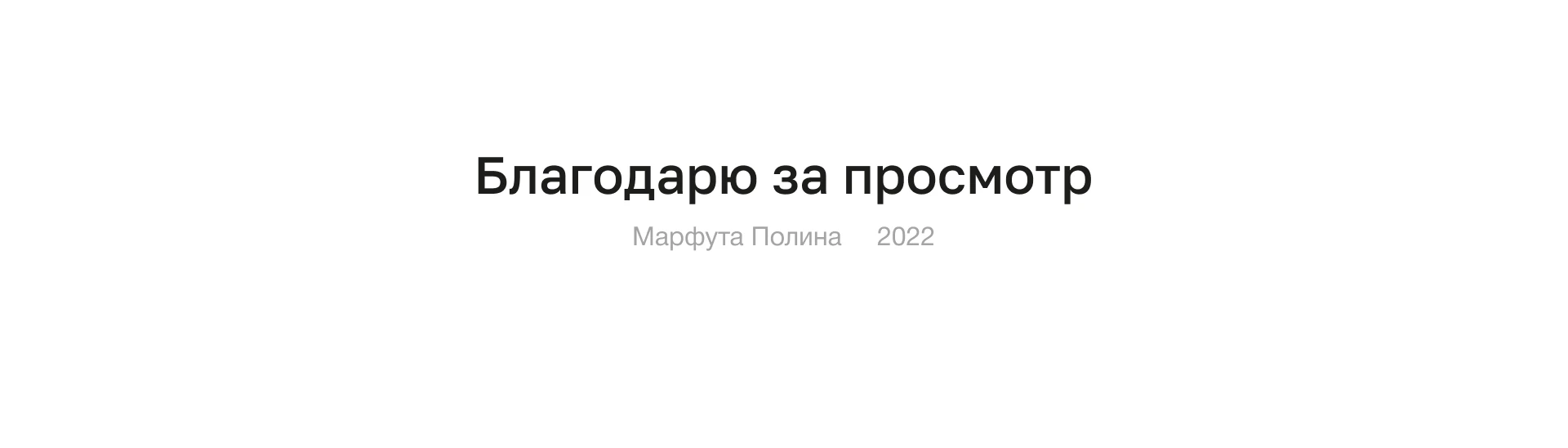 Школа №192 — разработка логотипа и гайдлайна — Изображение №17 — Брендинг на Dprofile