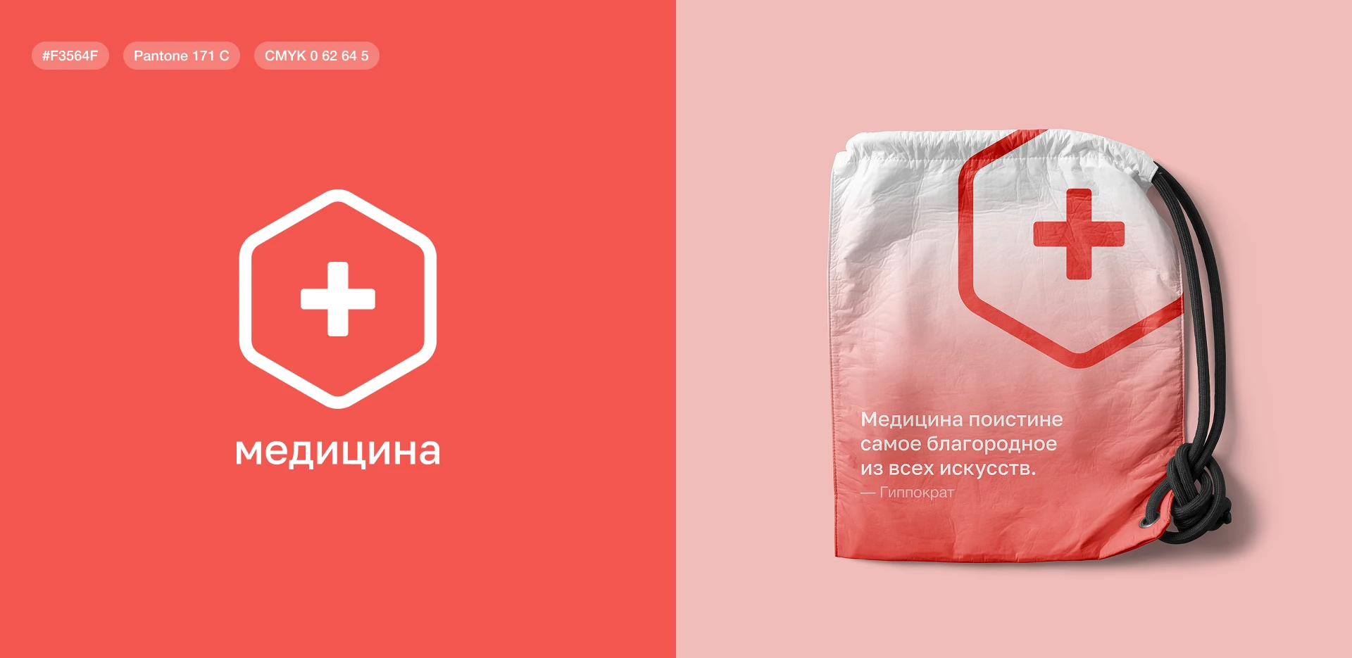 Школа №192 — разработка логотипа и гайдлайна — Изображение №6 — Брендинг на Dprofile