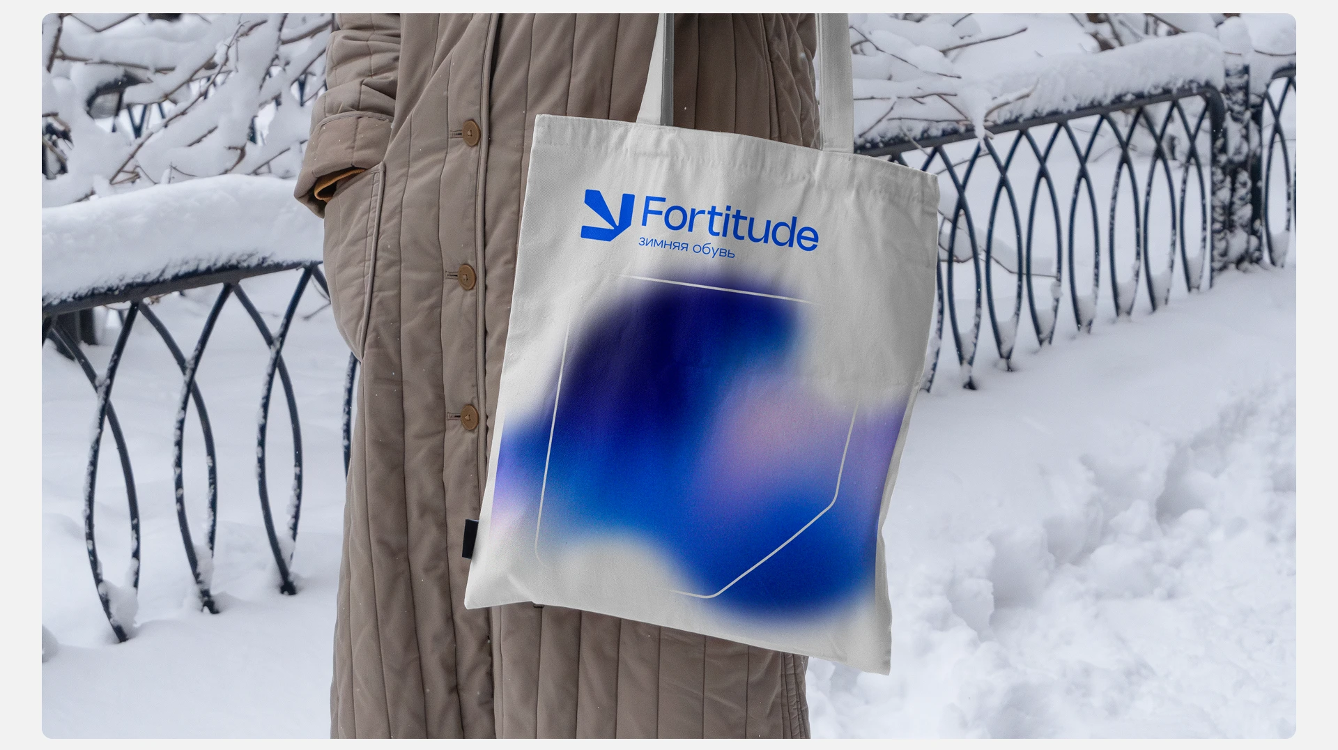 Fortitude - зимняя обувь с технологией самоподогрева — Изображение №24 — Брендинг, 3D на Dprofile