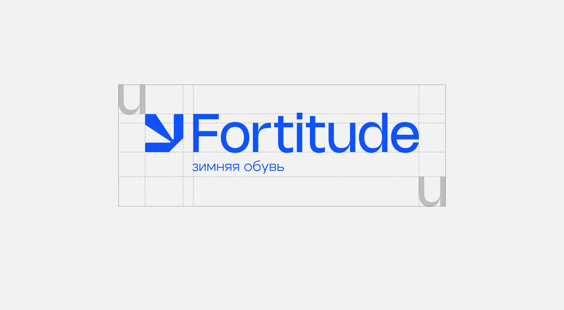 Fortitude - зимняя обувь с технологией самоподогрева — Изображение №8 — Брендинг, 3D на Dprofile