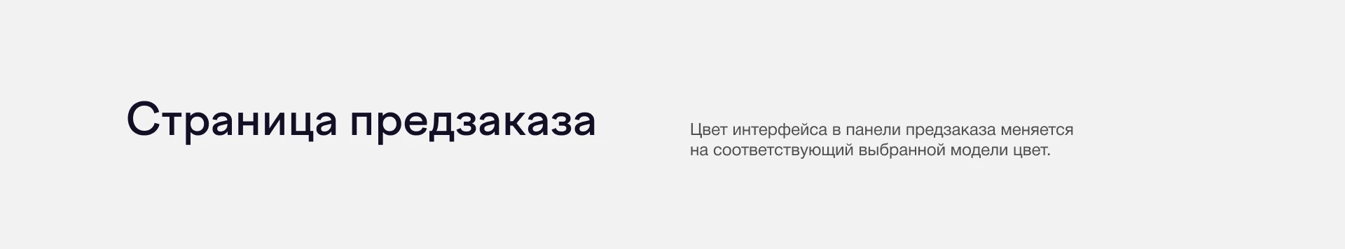 Разработка сайта для бренда зимней обуви Fortitude — Изображение №14 — Интерфейсы, 3D на Dprofile