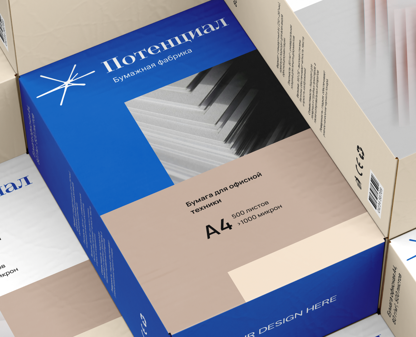 Потенциал — бумажная фабрика — Брендинг на Dprofile