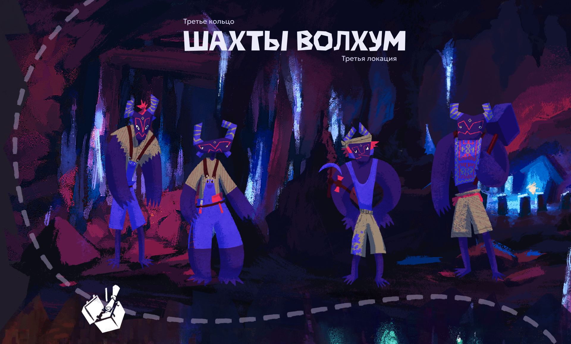 Чертово Городище — Концепт игры — Изображение №10 — Иллюстрация, 3D на Dprofile