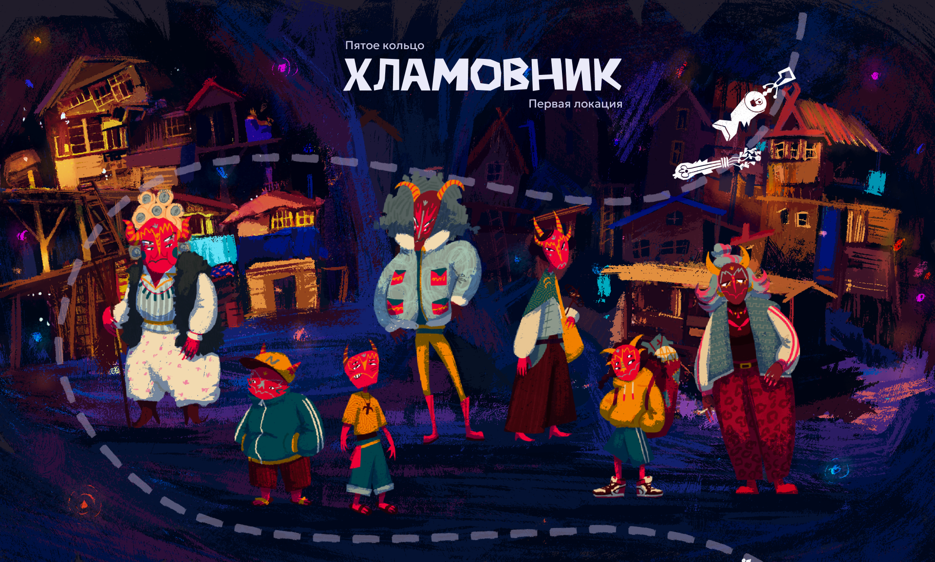 Чертово Городище — Концепт игры — Изображение №8 — Иллюстрация, 3D на Dprofile