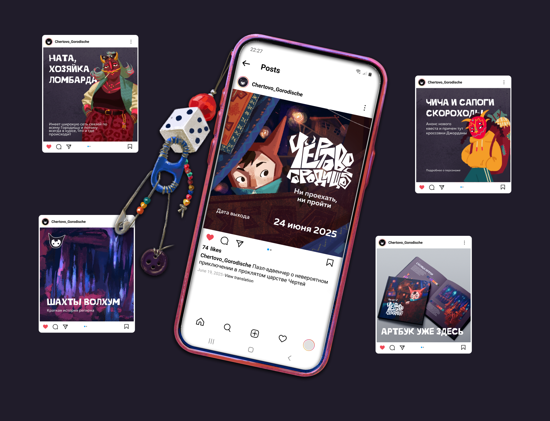 Чертово Городище — Концепт игры — Изображение №25 — Иллюстрация, 3D на Dprofile