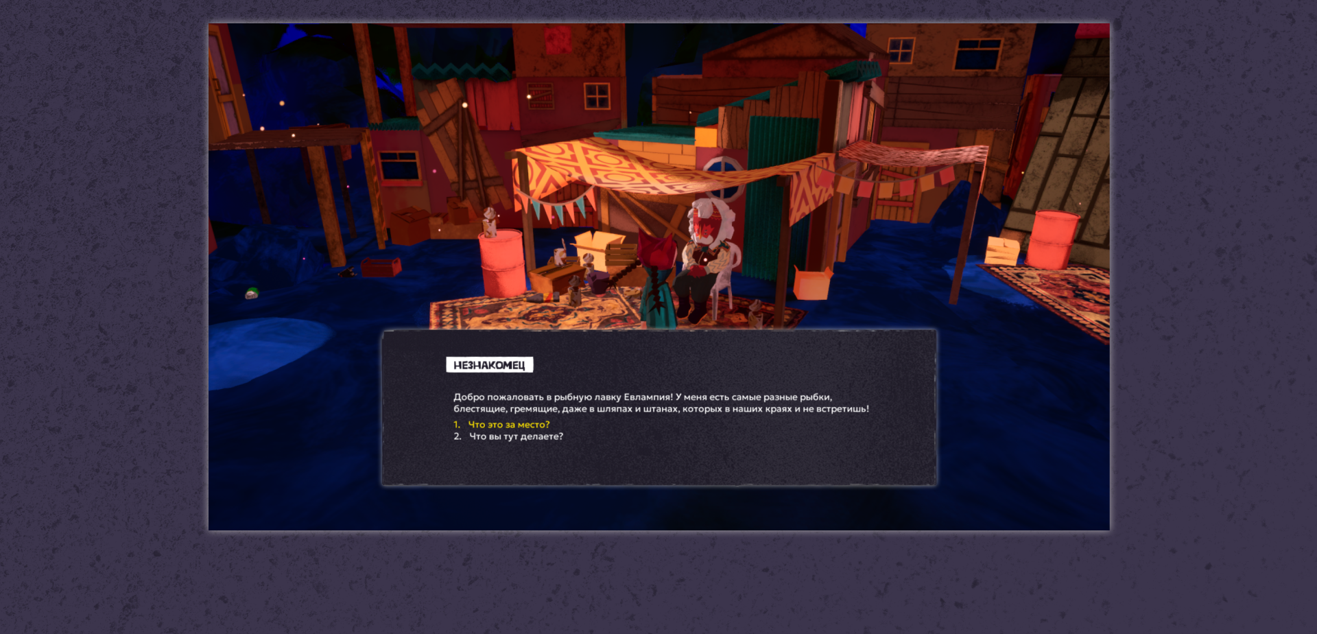 Чертово Городище — Концепт игры — Изображение №20 — Иллюстрация, 3D на Dprofile
