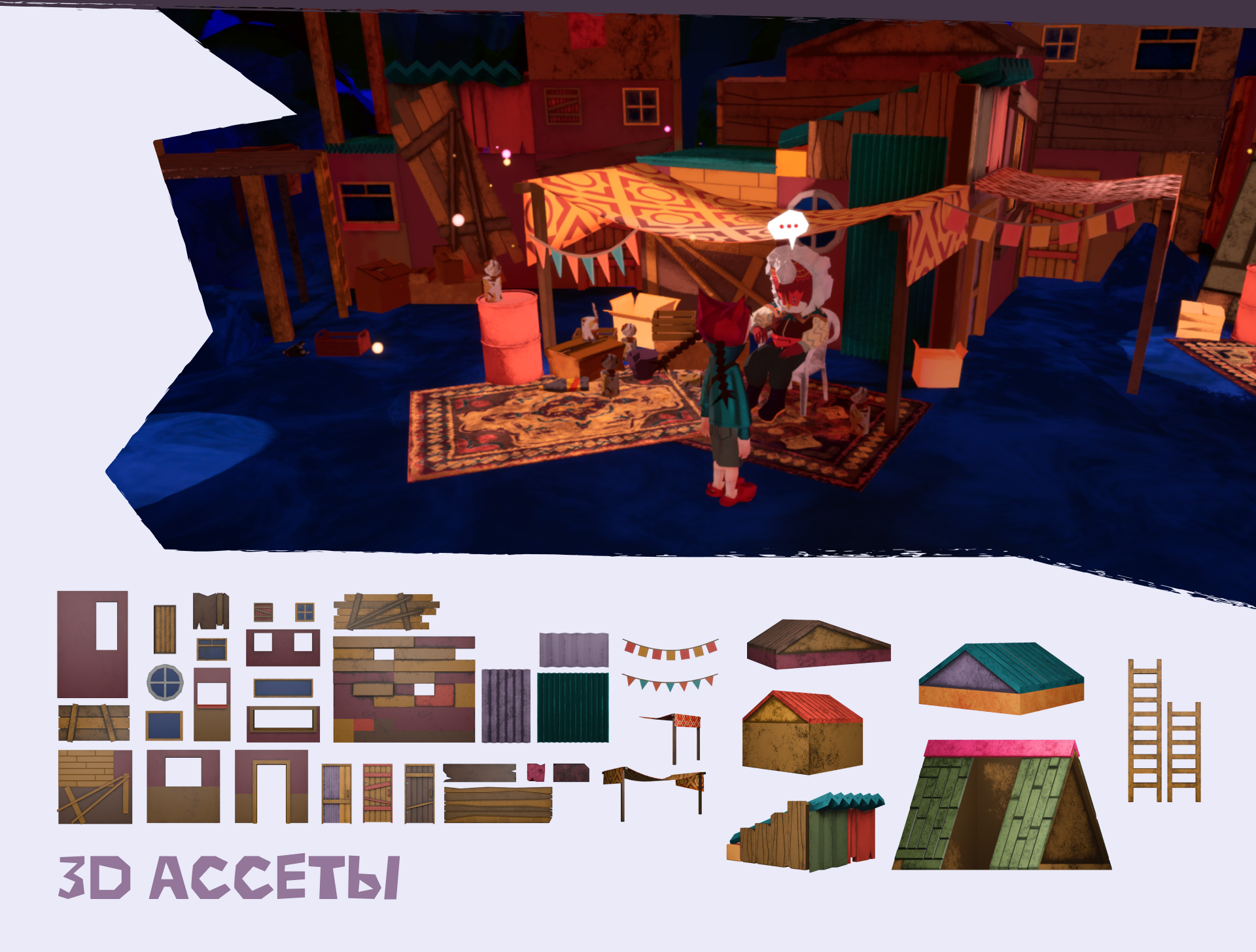 Чертово Городище — Концепт игры — Изображение №17 — Иллюстрация, 3D на Dprofile