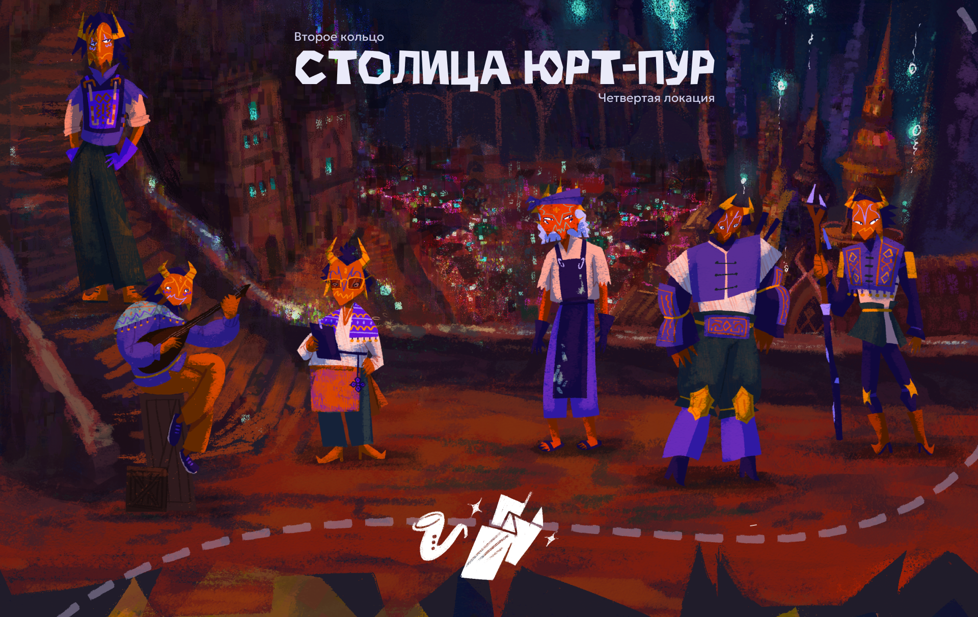 Чертово Городище — Концепт игры — Изображение №11 — Иллюстрация, 3D на Dprofile