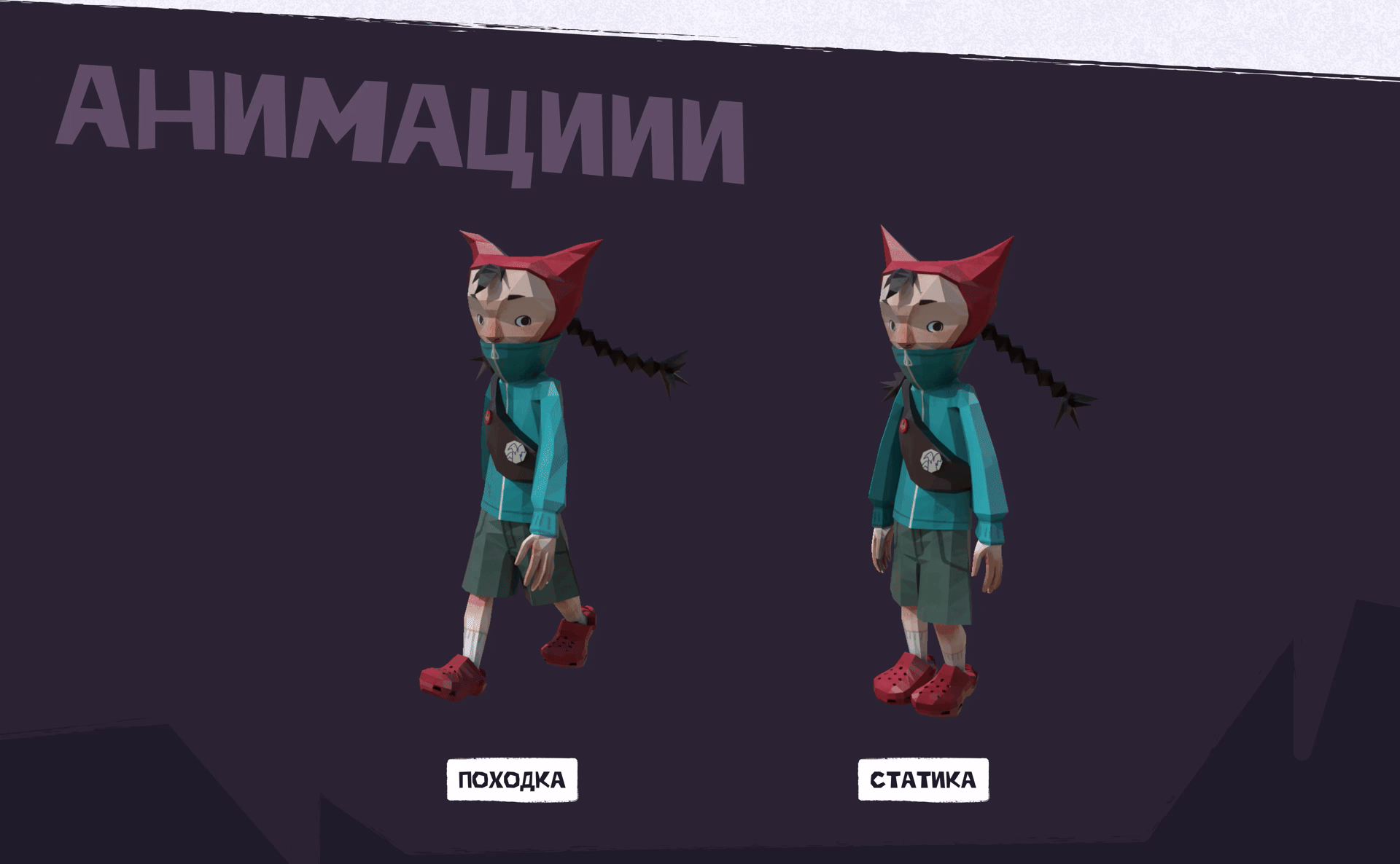 Чертово Городище — Концепт игры — Изображение №6 — Иллюстрация, 3D на Dprofile