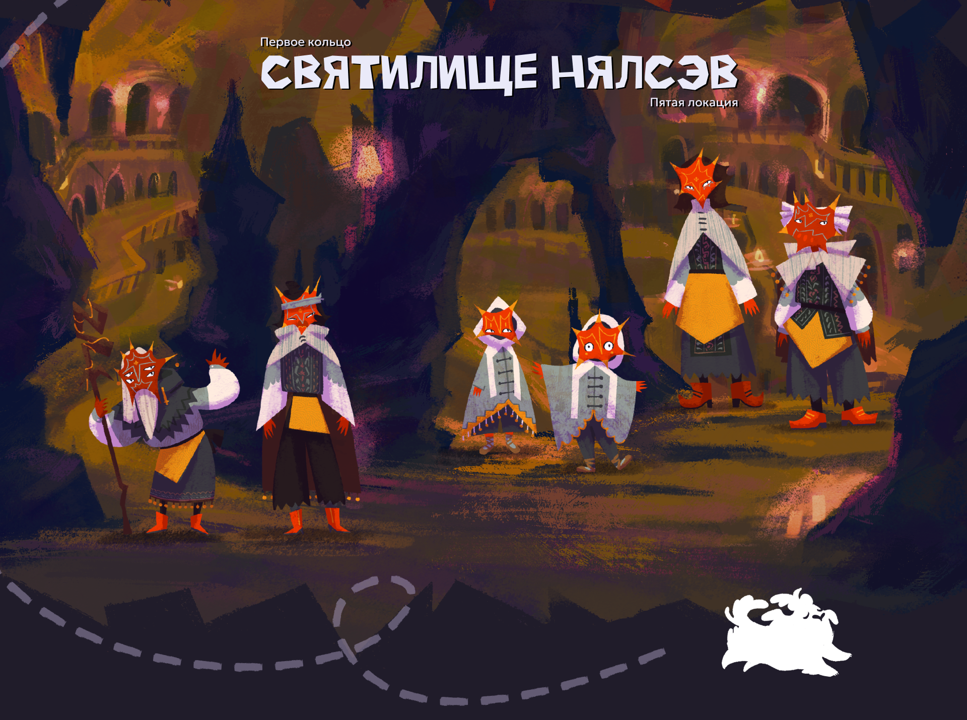 Чертово Городище — Концепт игры — Изображение №12 — Иллюстрация, 3D на Dprofile