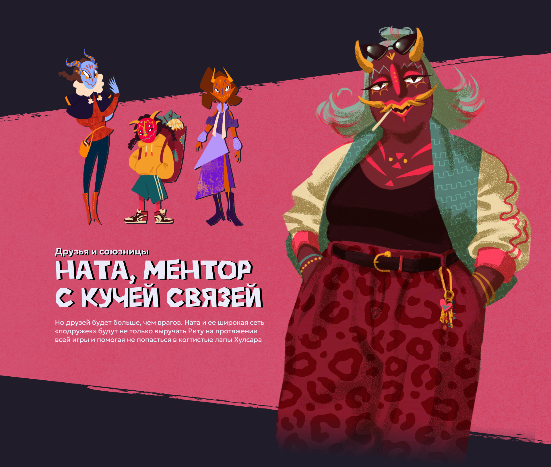 Чертово Городище — Концепт игры — Изображение №14 — Иллюстрация, 3D на Dprofile