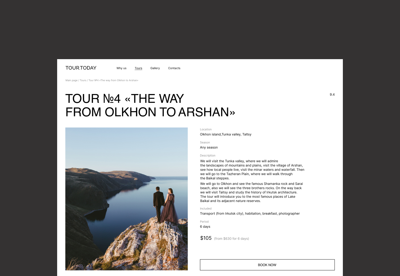 Website for a travel agency. Baikal tours — Изображение №12 — Интерфейсы на Dprofile