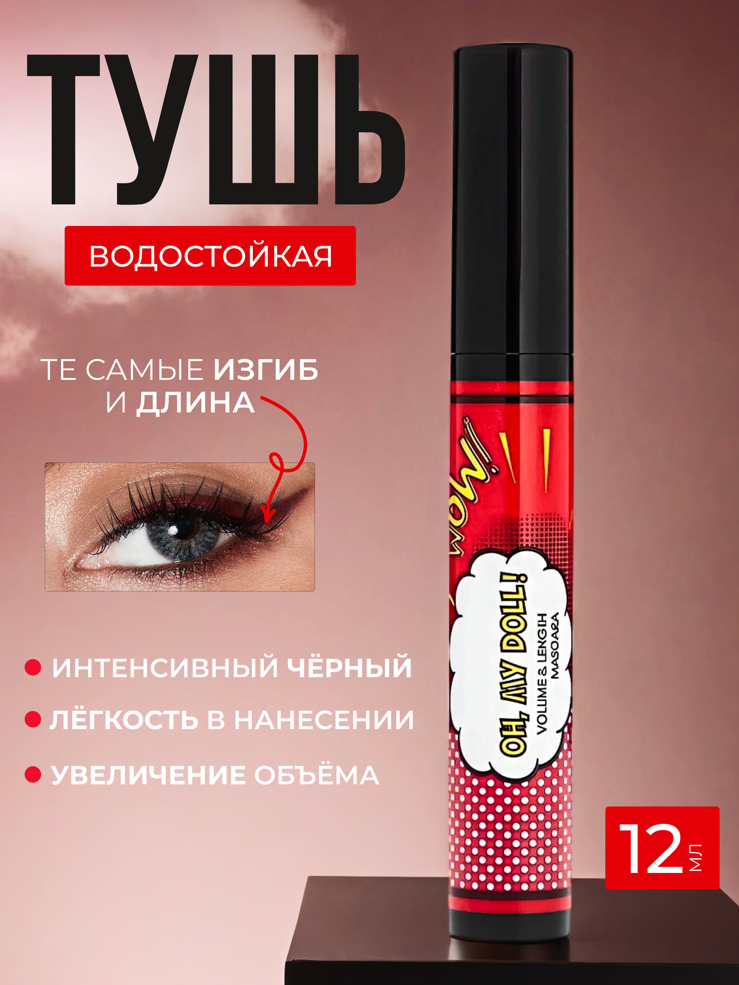 Инфографика для маркетплейсов — Изображение №15 — Маркетинг на Dprofile