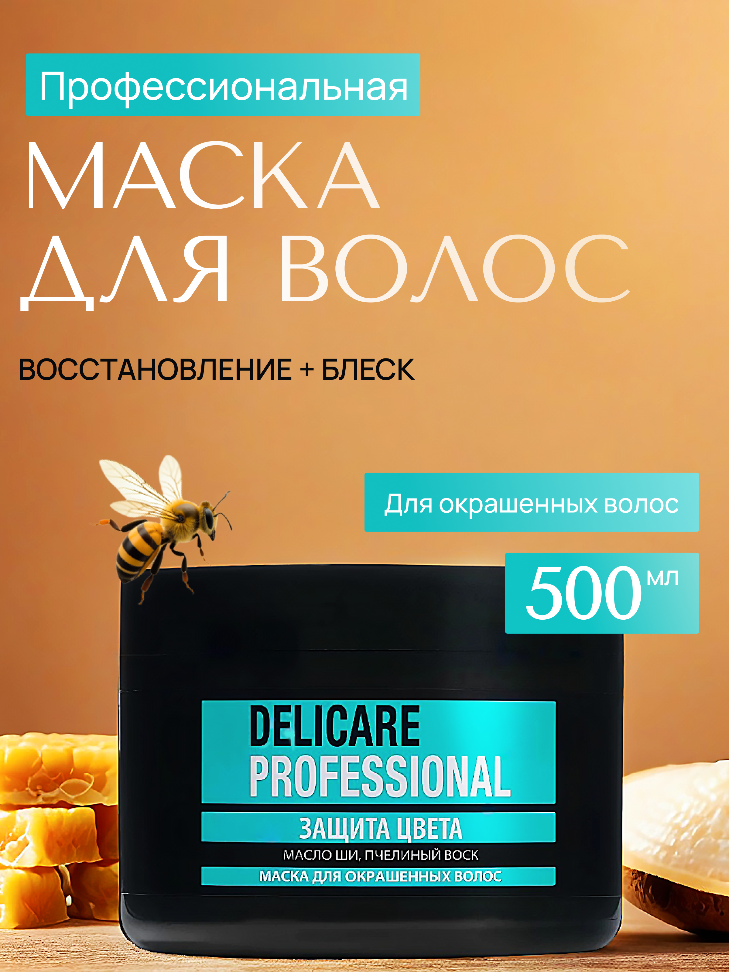 Инфографика для маркетплейсов — Изображение №16 — Маркетинг на Dprofile