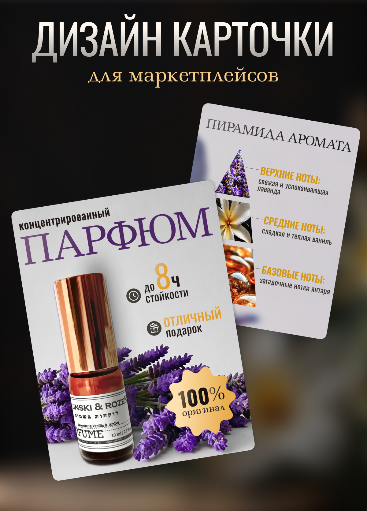 Инфографика для маркетплейсов — Изображение №11 — Маркетинг на Dprofile