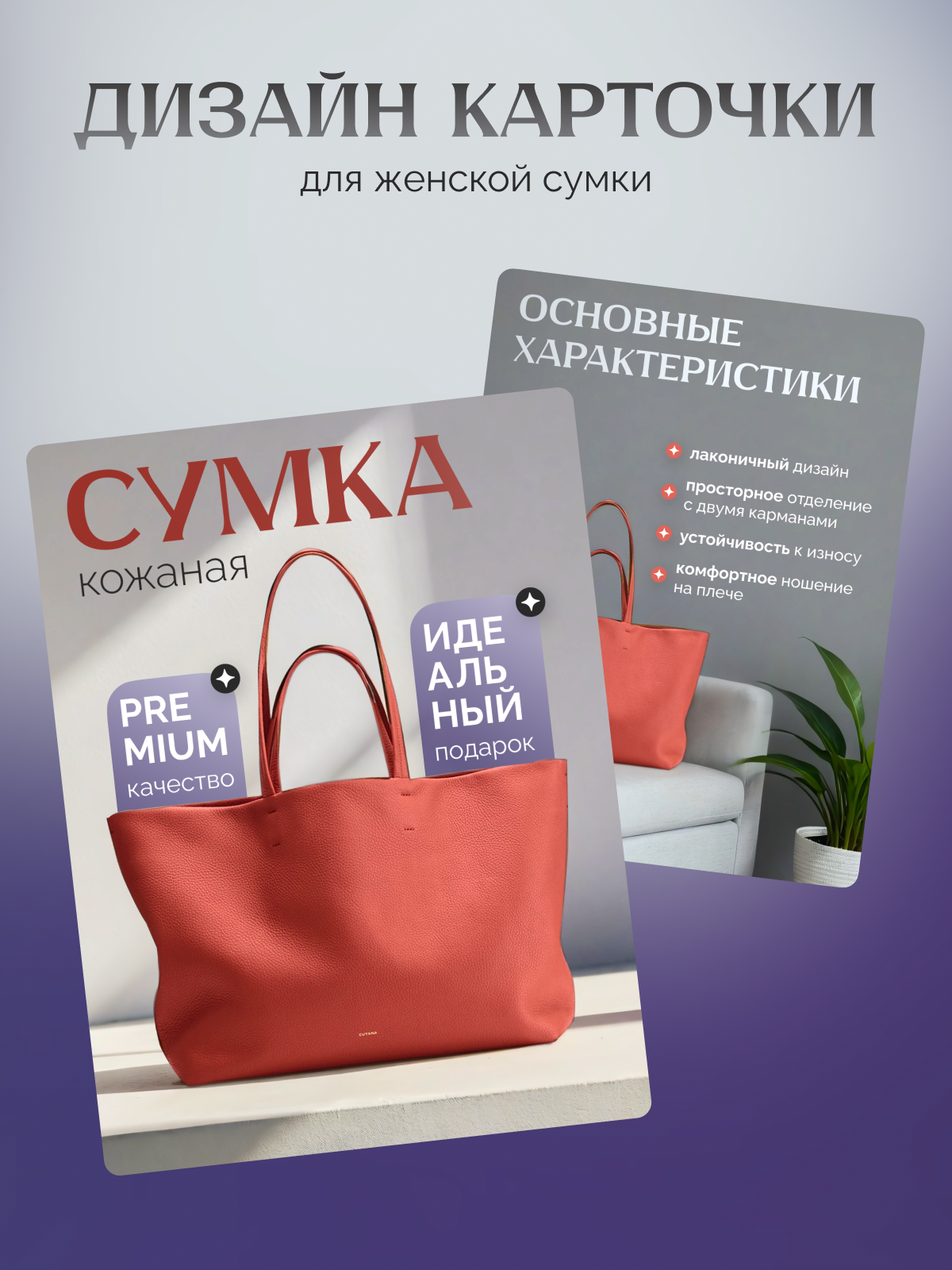 Инфографика для маркетплейсов — Изображение №12 — Маркетинг на Dprofile