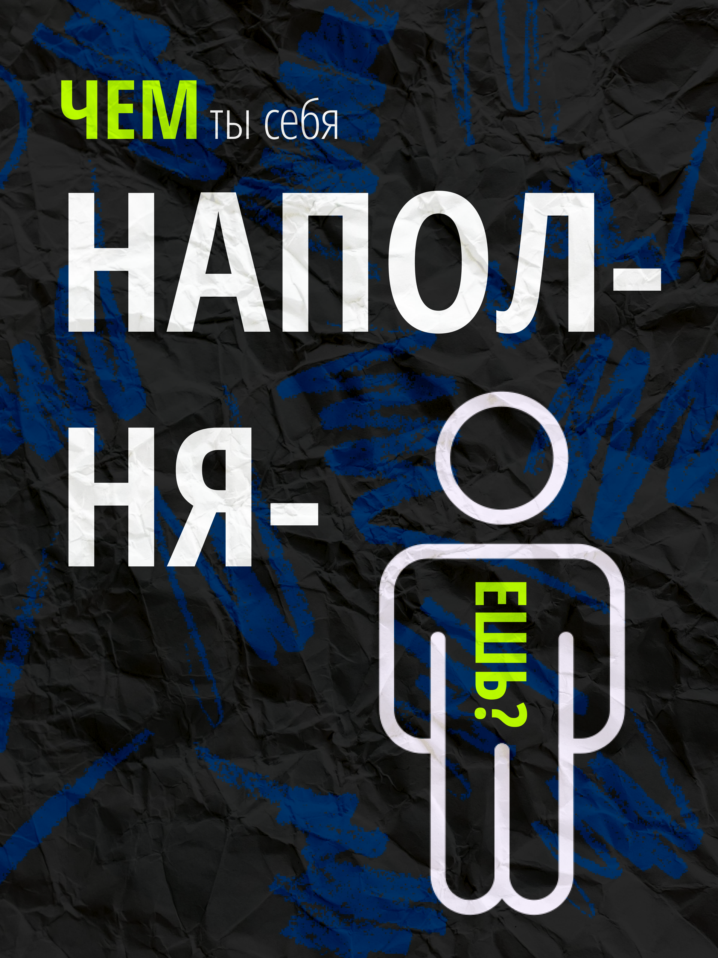 Креативы — Изображение №4 — Графика на Dprofile