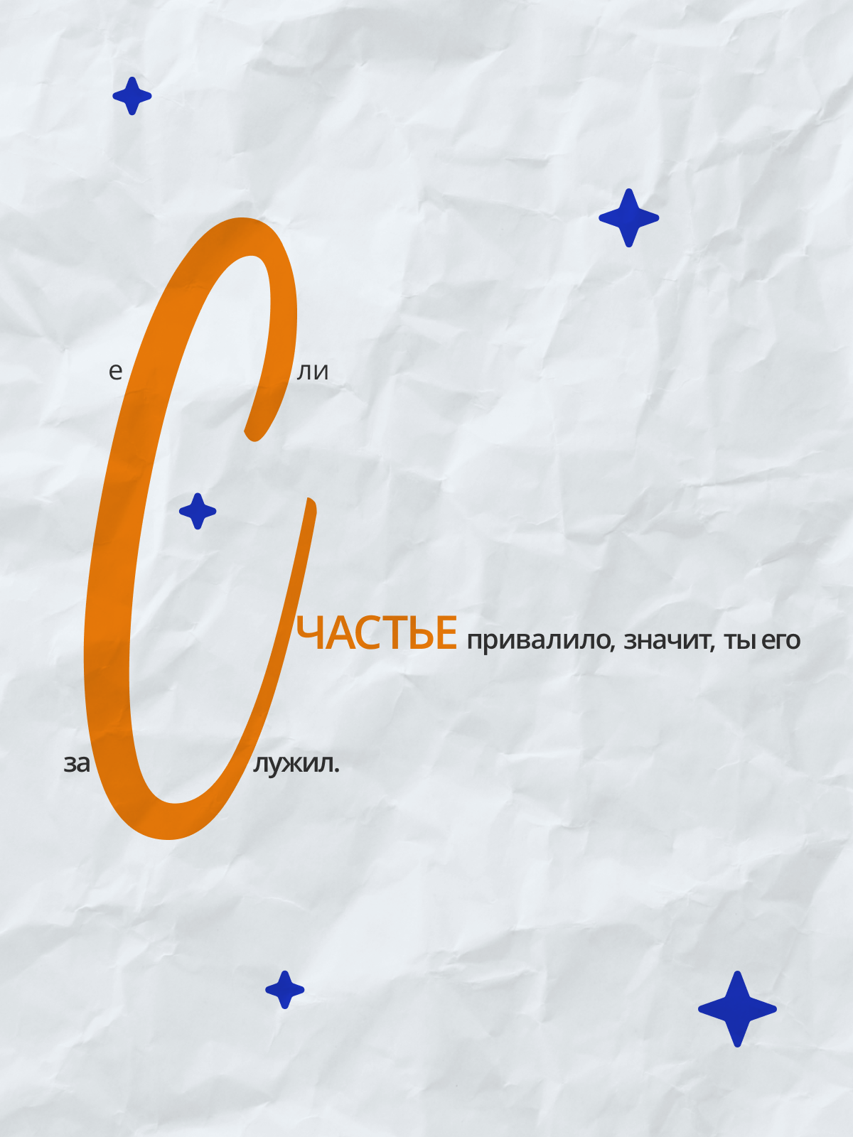 Креативы — Изображение №1 — Графика на Dprofile
