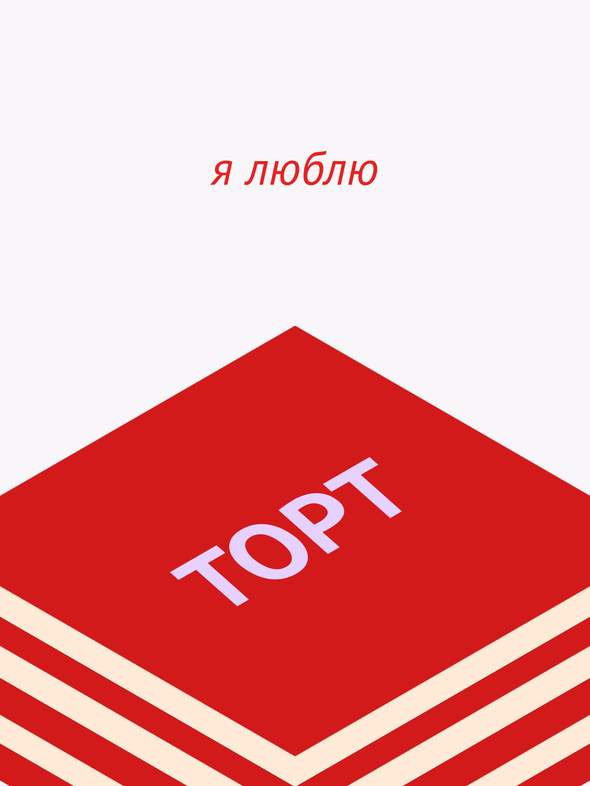 Креативы — Изображение №6 — Графика на Dprofile