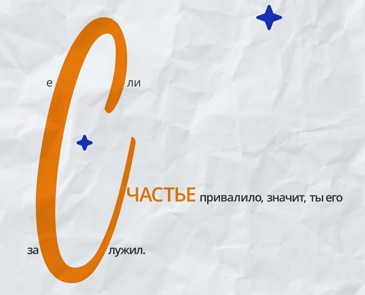 Креативы — Графика на Dprofile