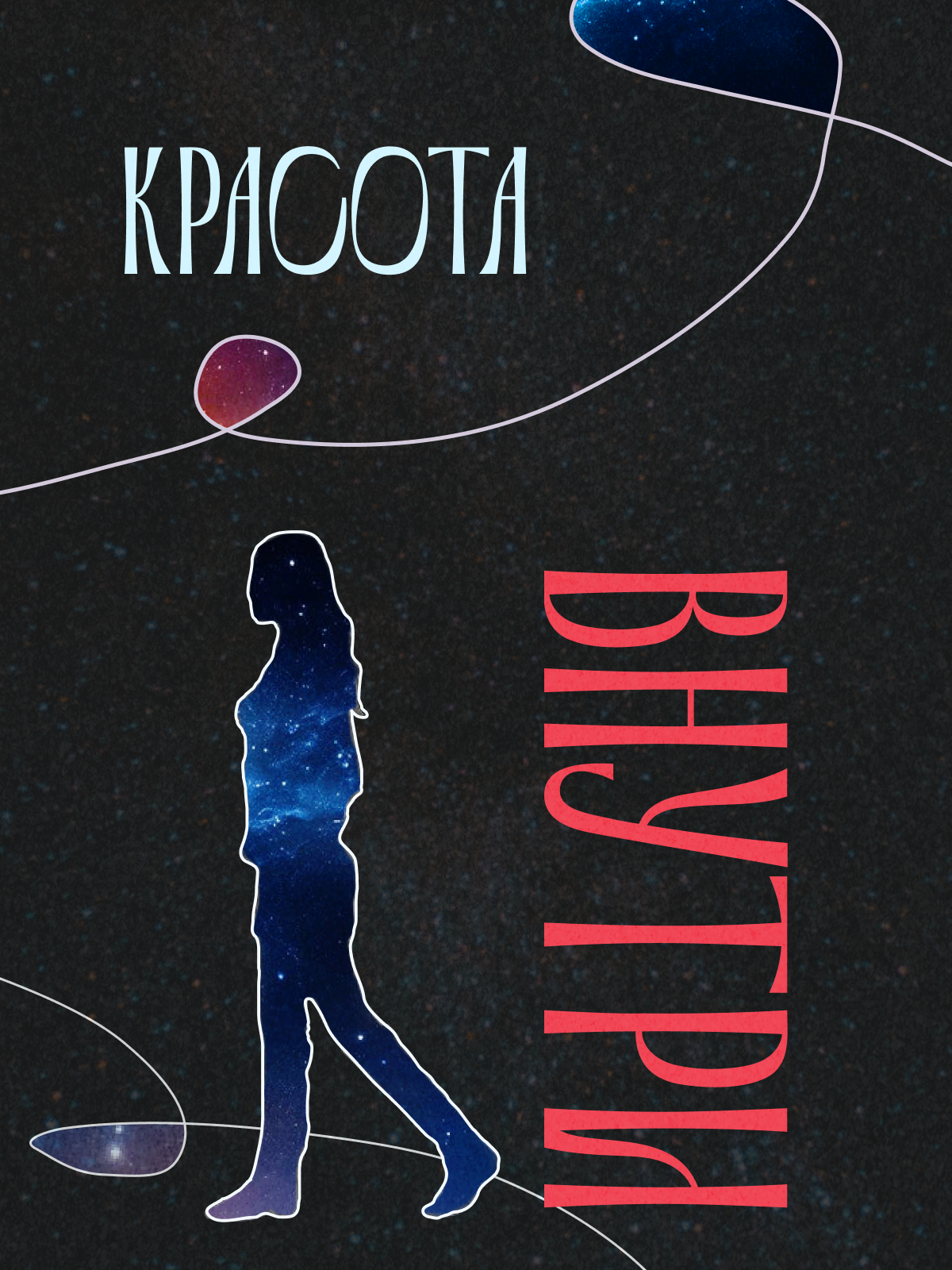 Креативы — Изображение №2 — Графика на Dprofile