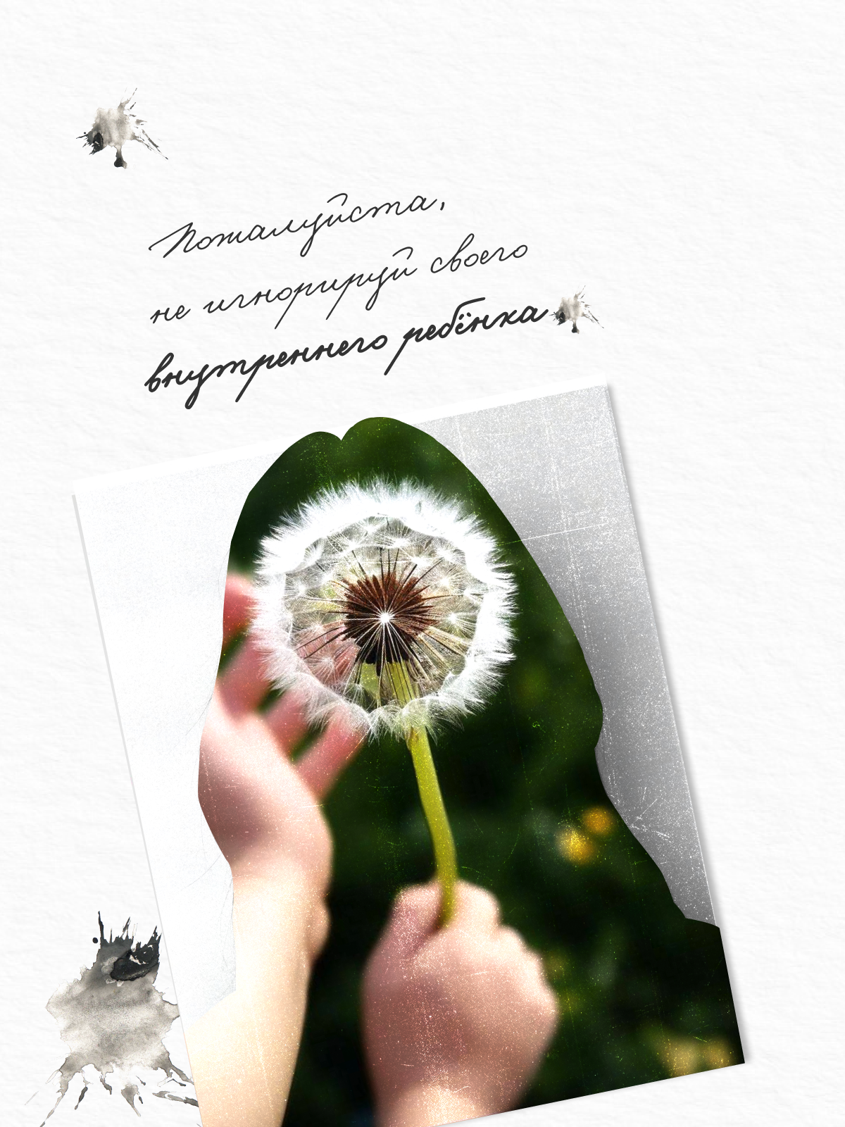 Креативы — Изображение №7 — Графика на Dprofile