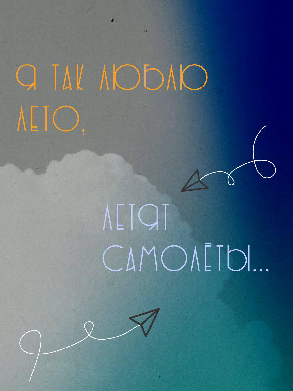 Креативы — Изображение №5 — Графика на Dprofile