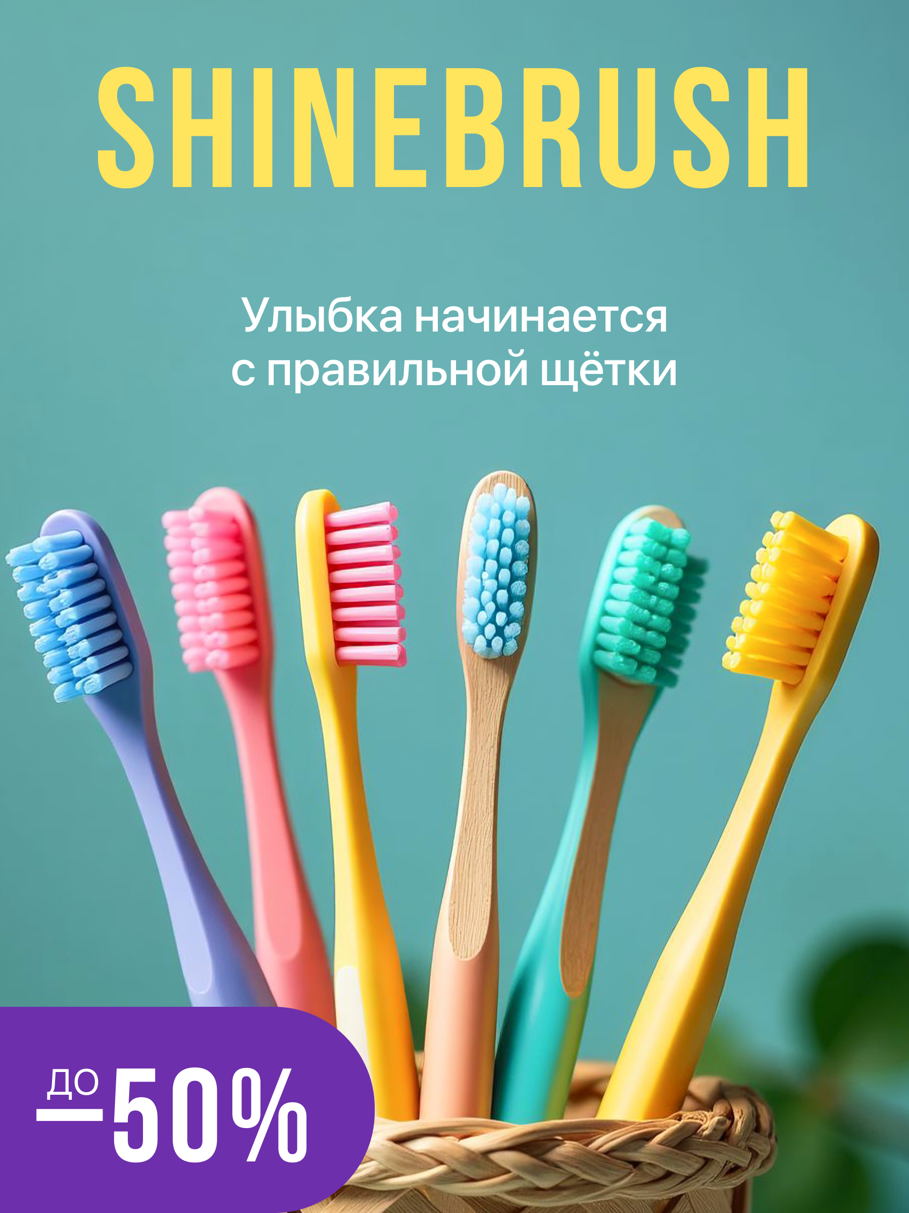 Креативы для рекламы на маркетплейсах — Изображение №4 — Маркетинг на Dprofile