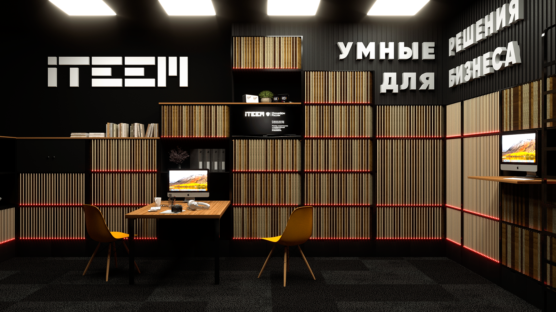 Визуализация выставочного стенда — Изображение №7 — 3D на Dprofile