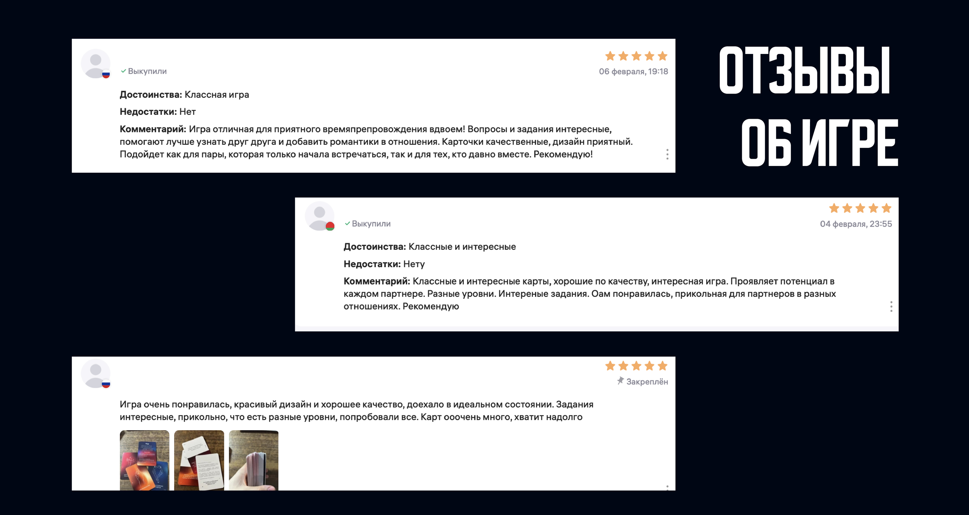 Карточная Карточная игра Card game, packaging, logo — Изображение №17 — Брендинг, Графика на Dprofile