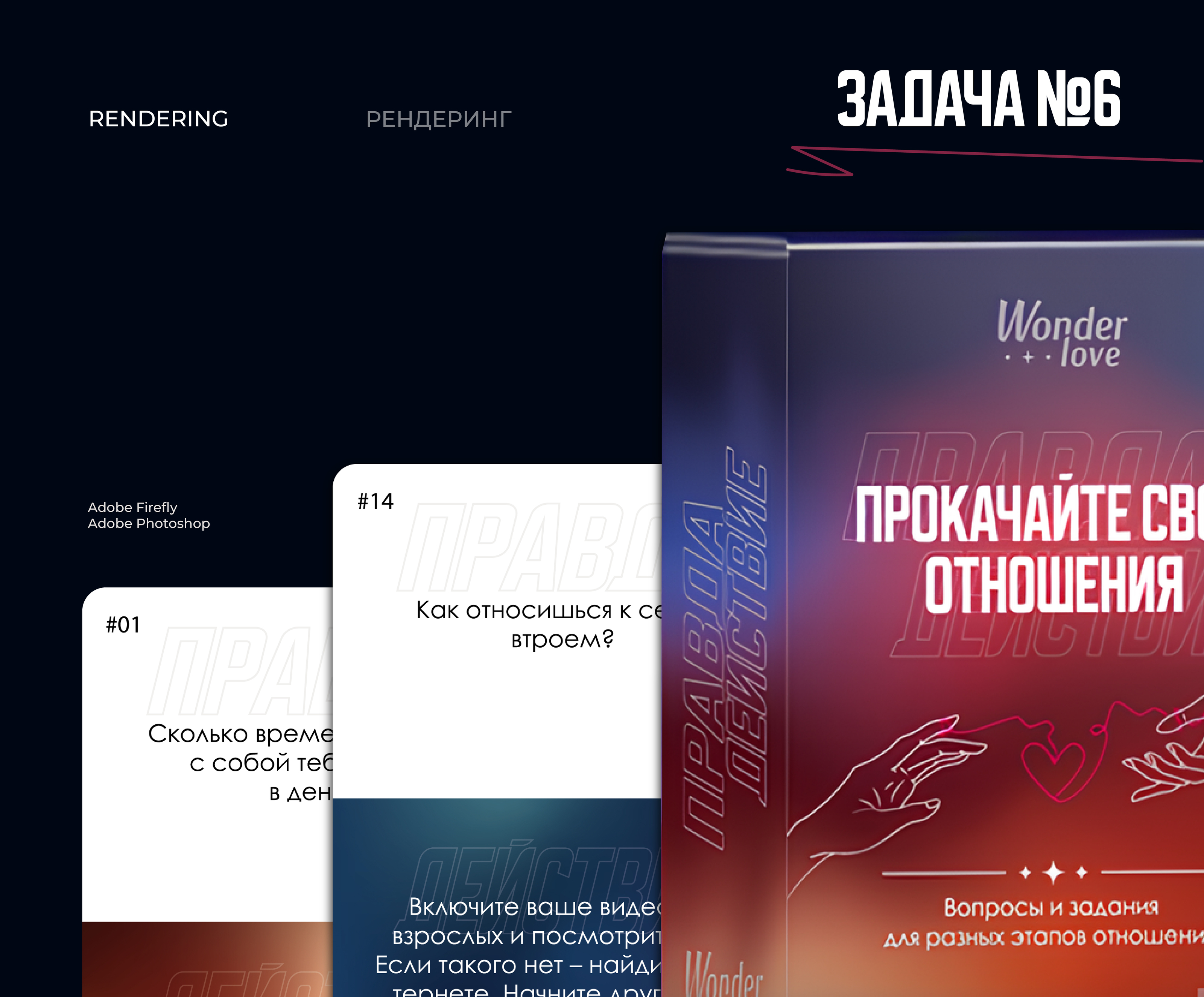 Карточная Карточная игра Card game, packaging, logo — Изображение №12 — Брендинг, Графика на Dprofile