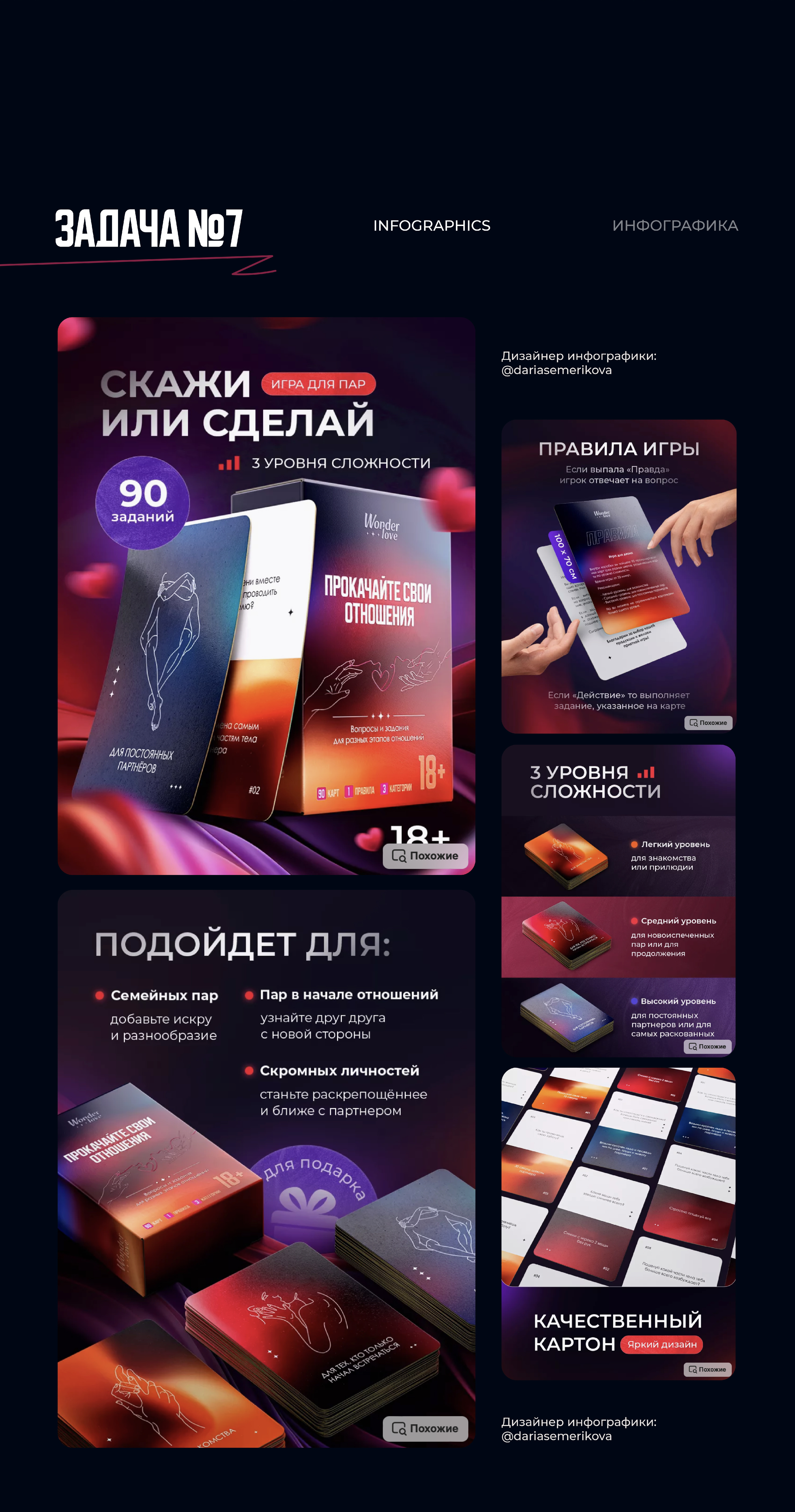Карточная Карточная игра Card game, packaging, logo — Изображение №15 — Брендинг, Графика на Dprofile
