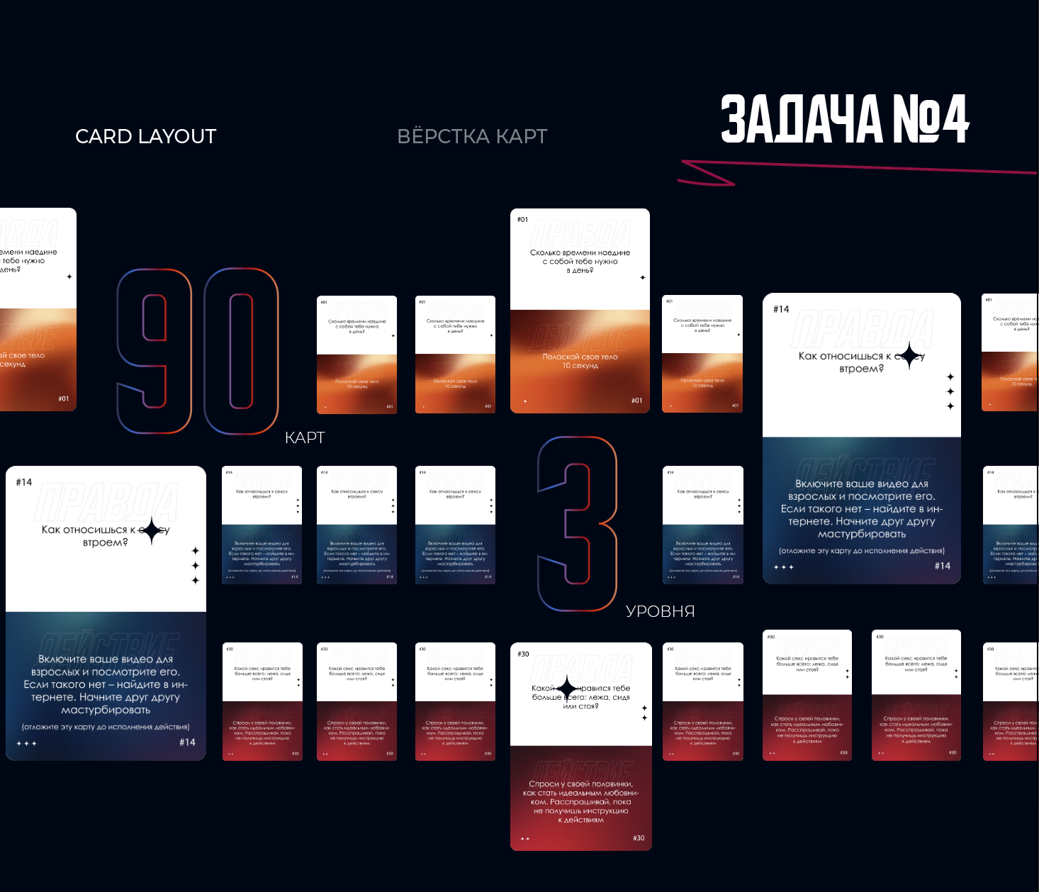 Карточная Карточная игра Card game, packaging, logo — Изображение №7 — Брендинг, Графика на Dprofile