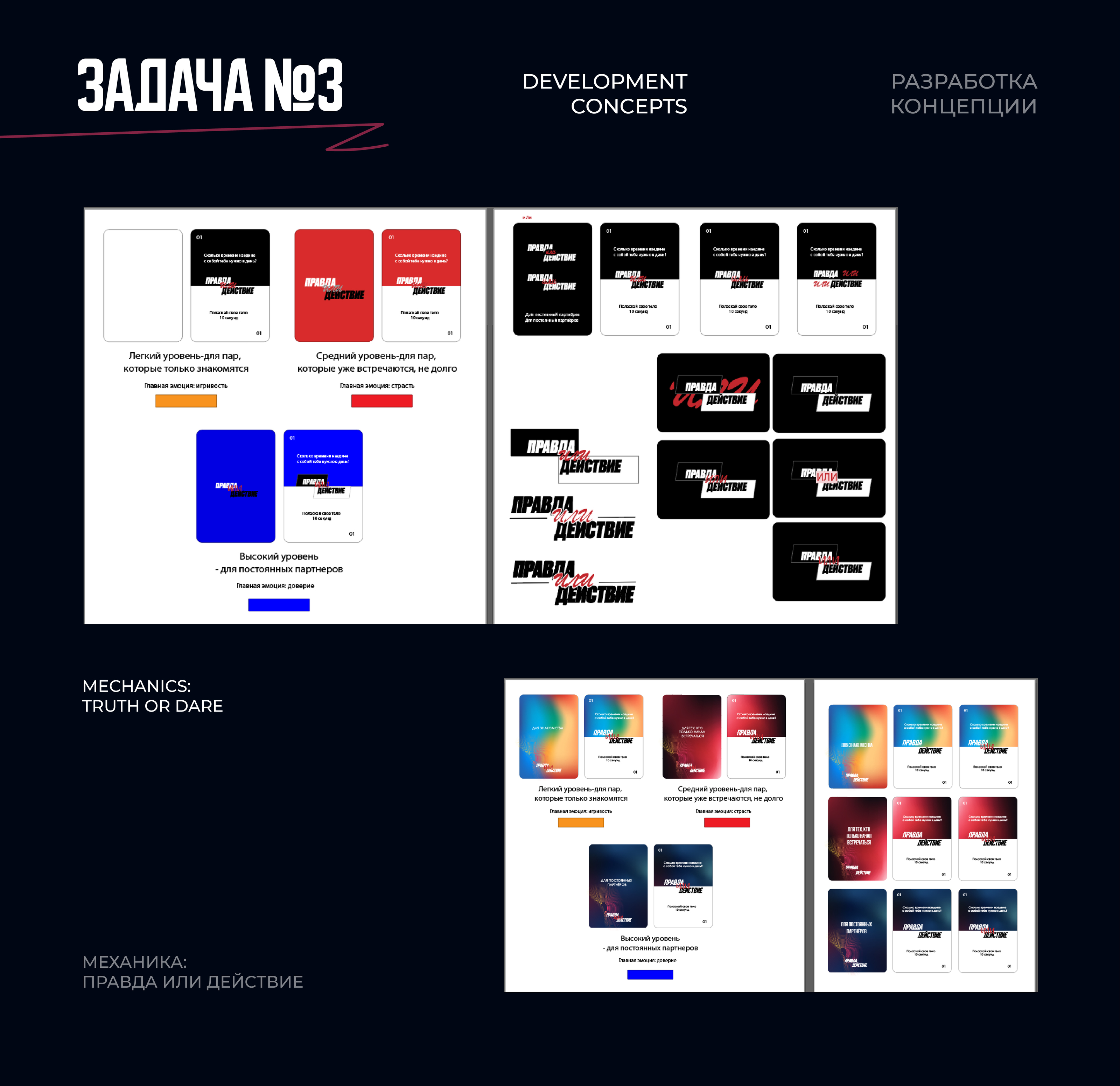 Карточная Карточная игра Card game, packaging, logo — Изображение №5 — Брендинг, Графика на Dprofile