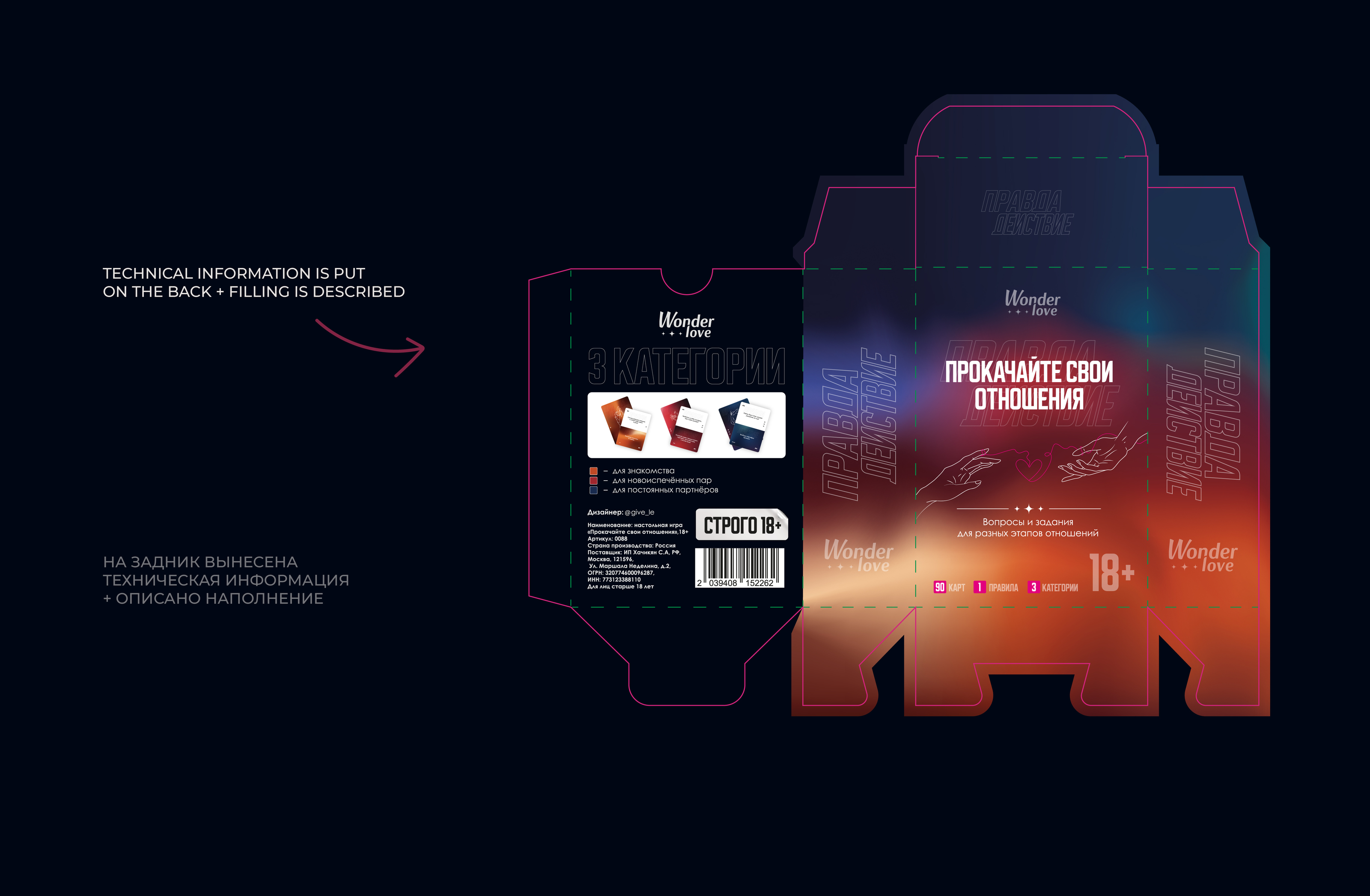 Карточная Карточная игра Card game, packaging, logo — Изображение №11 — Брендинг, Графика на Dprofile