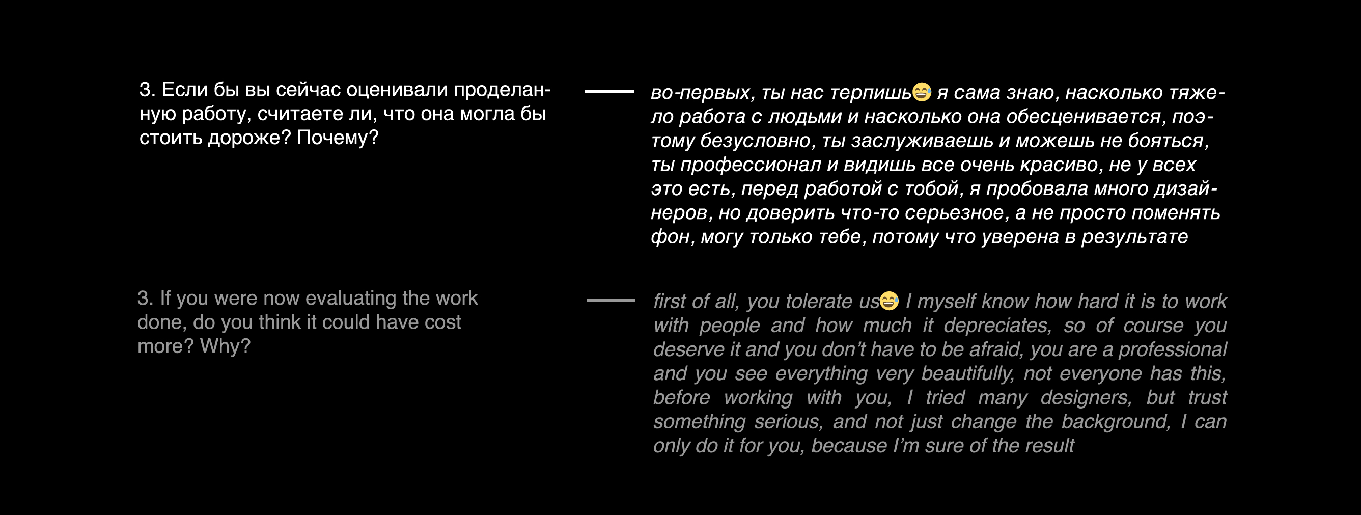 Shoe store | Обувной магазин | Logotype — Изображение №9 — Брендинг на Dprofile