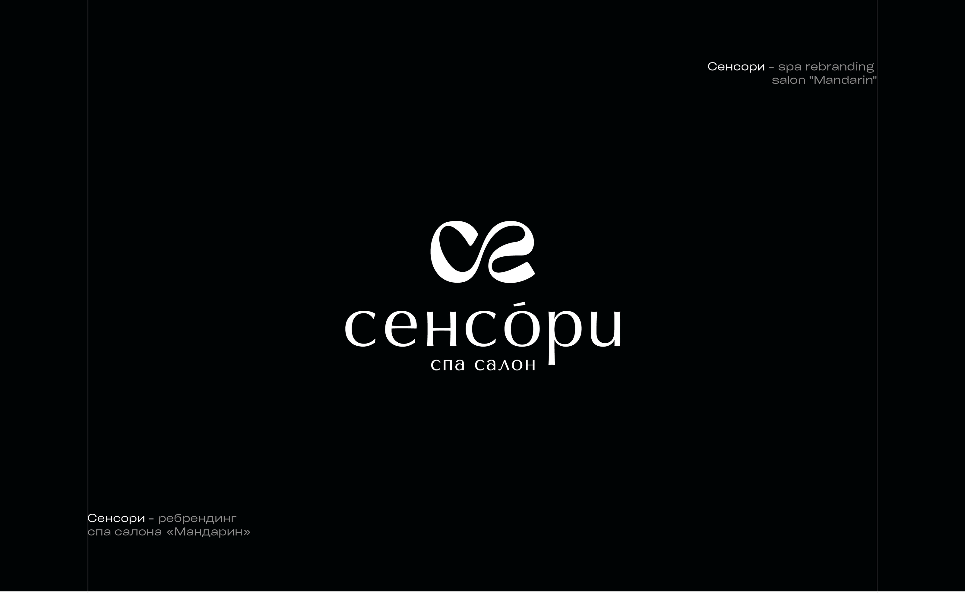 Коллекция логотипов — Изображение №1 — Брендинг на Dprofile